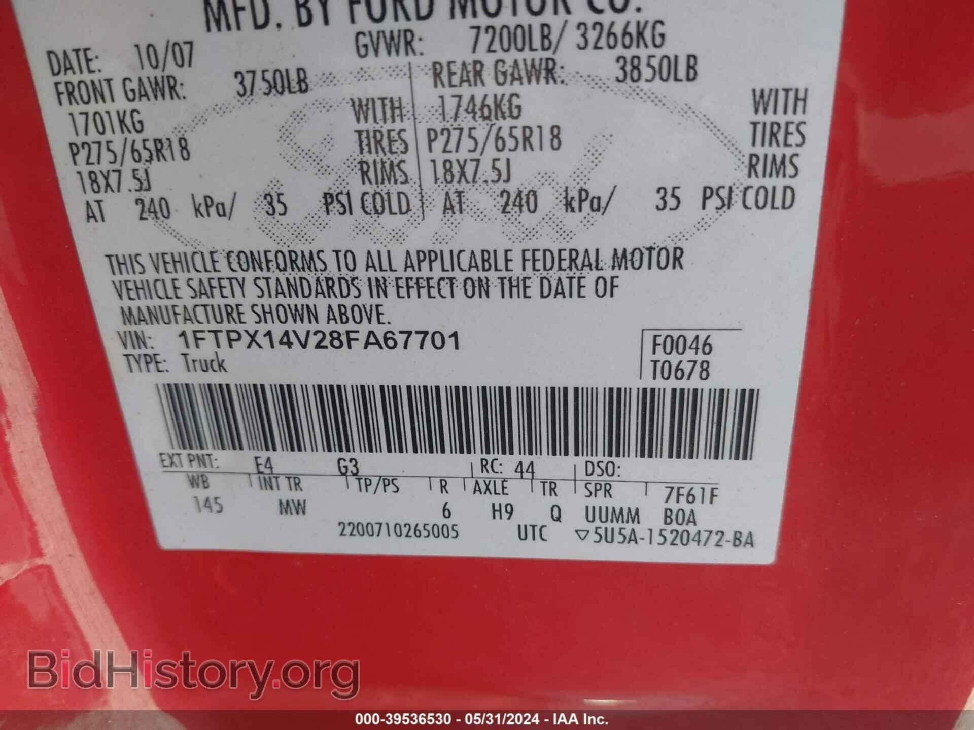 2008 FORD F-150 - VIN: 1FTPX14V28FA67701 - Фото 9