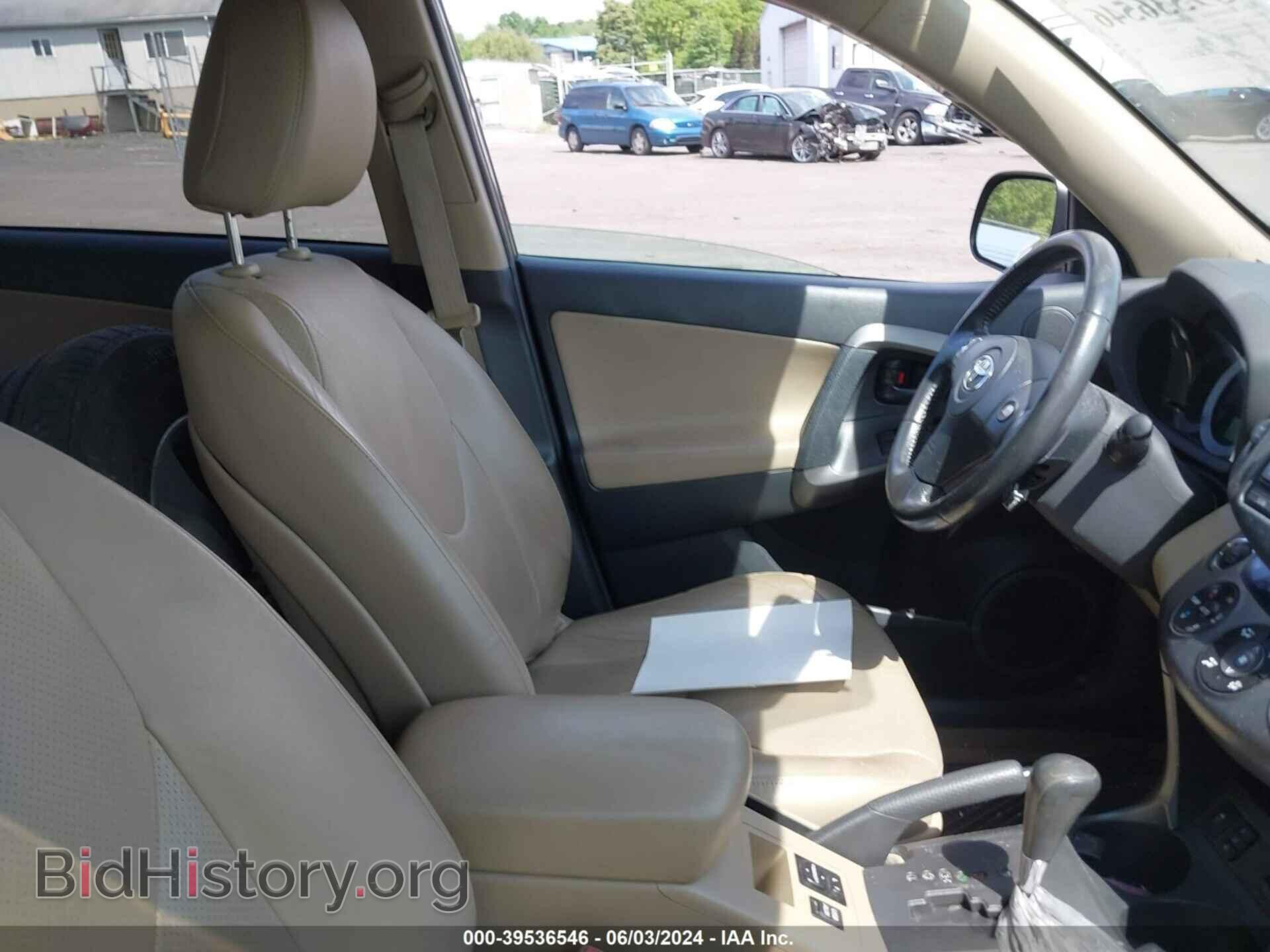2012 TOYOTA RAV4 - VIN: 2T3DF4DV3CW243783 - Фото 5