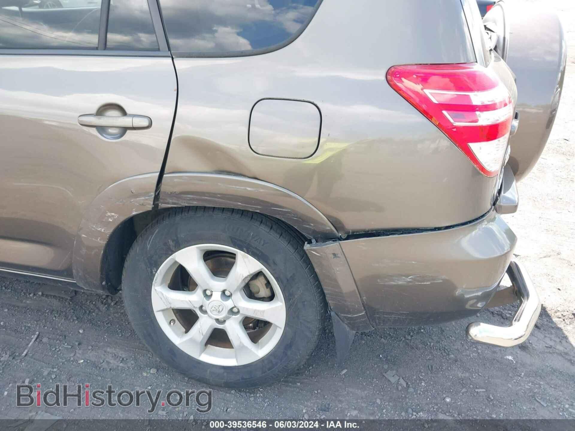 2012 TOYOTA RAV4 - VIN: 2T3DF4DV3CW243783 - Фото 6