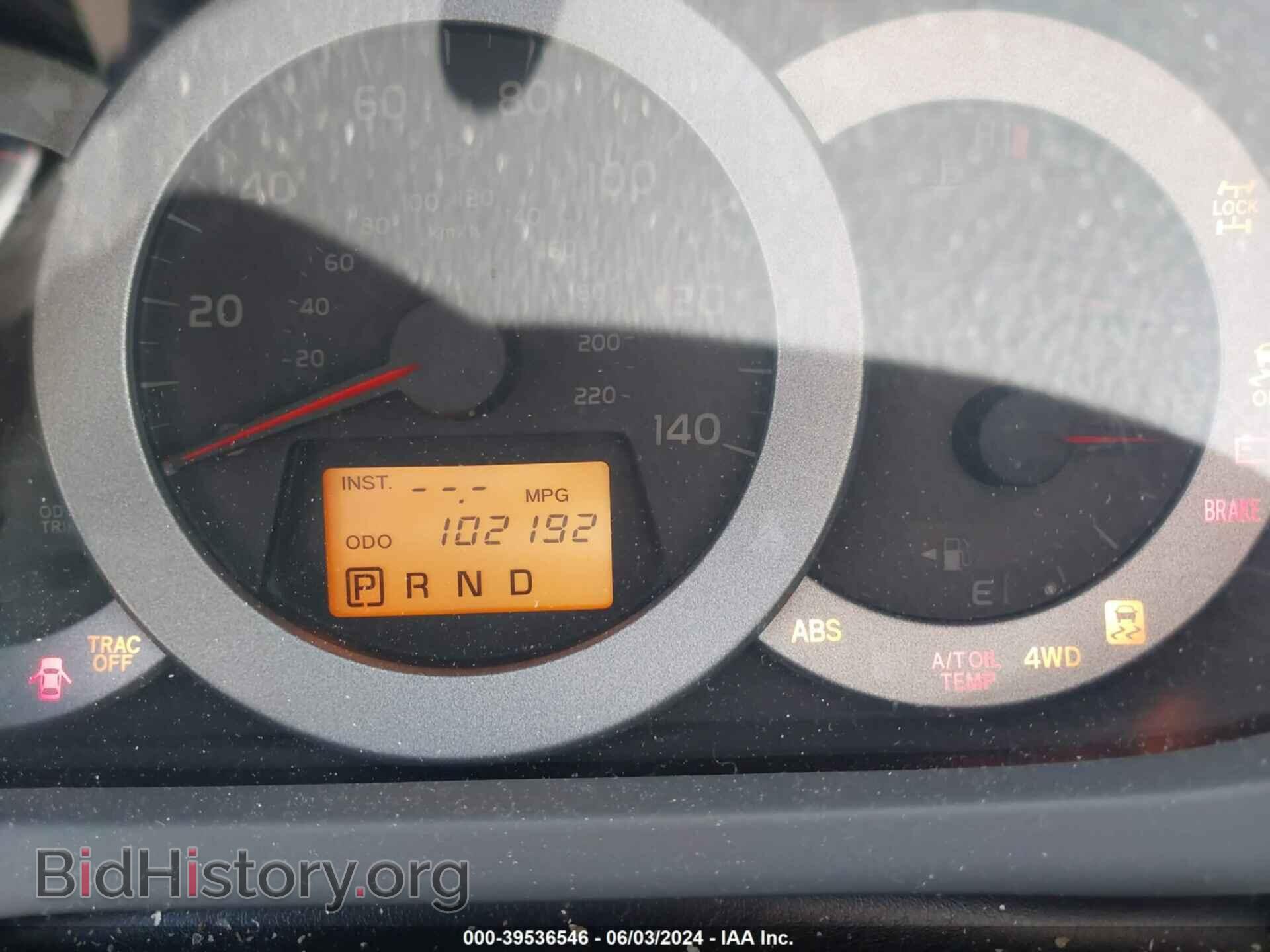2012 TOYOTA RAV4 - VIN: 2T3DF4DV3CW243783 - Фото 7