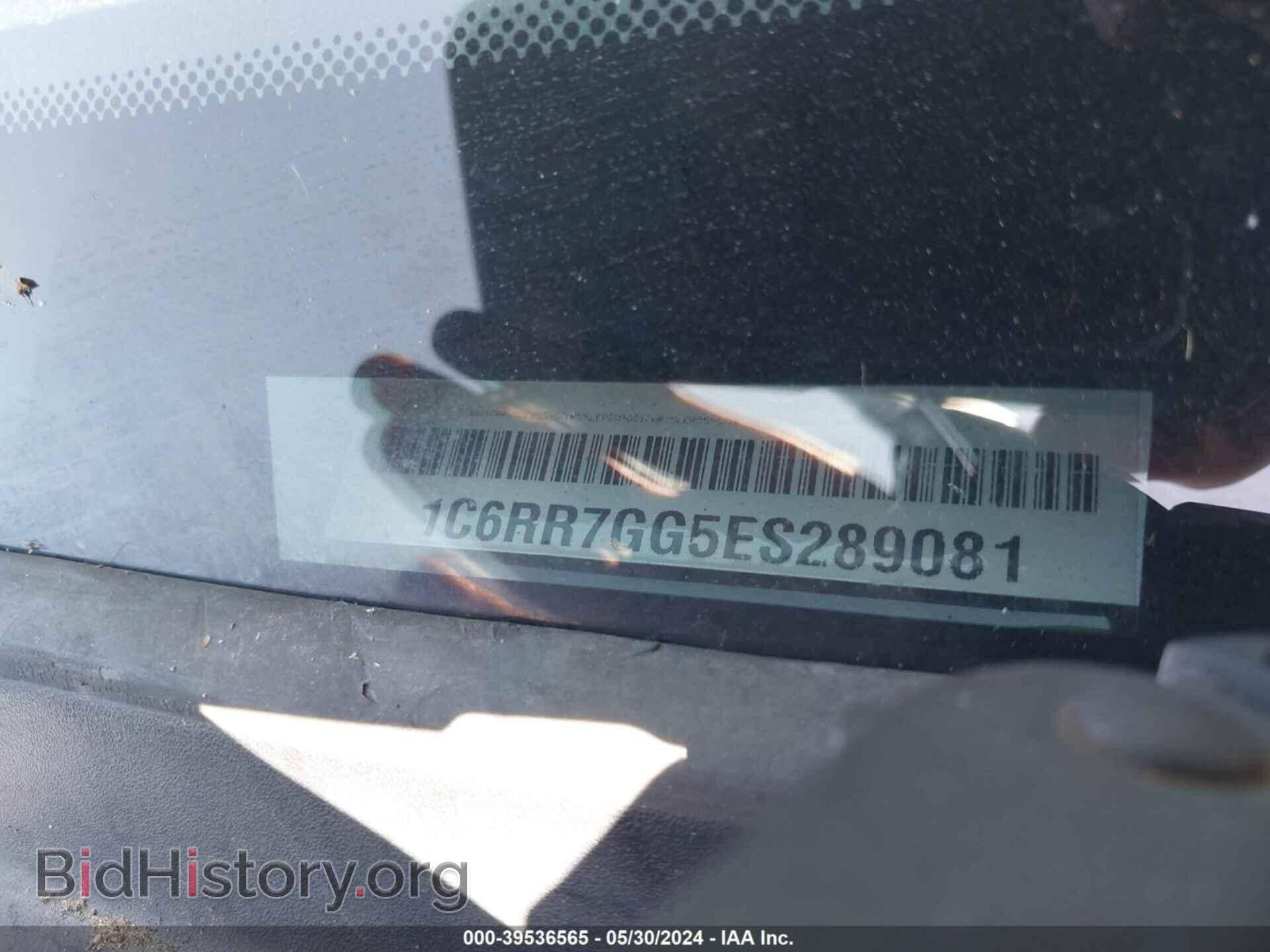 2014 RAM 1500 - VIN: 1C6RR7GG5ES289081 - Фото 9