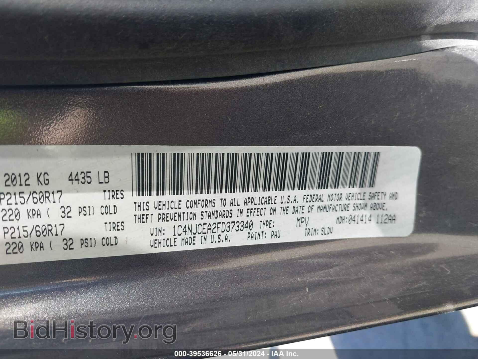 2015 JEEP COMPASS - VIN: 1C4NJCEA2FD373340 - Фото 9