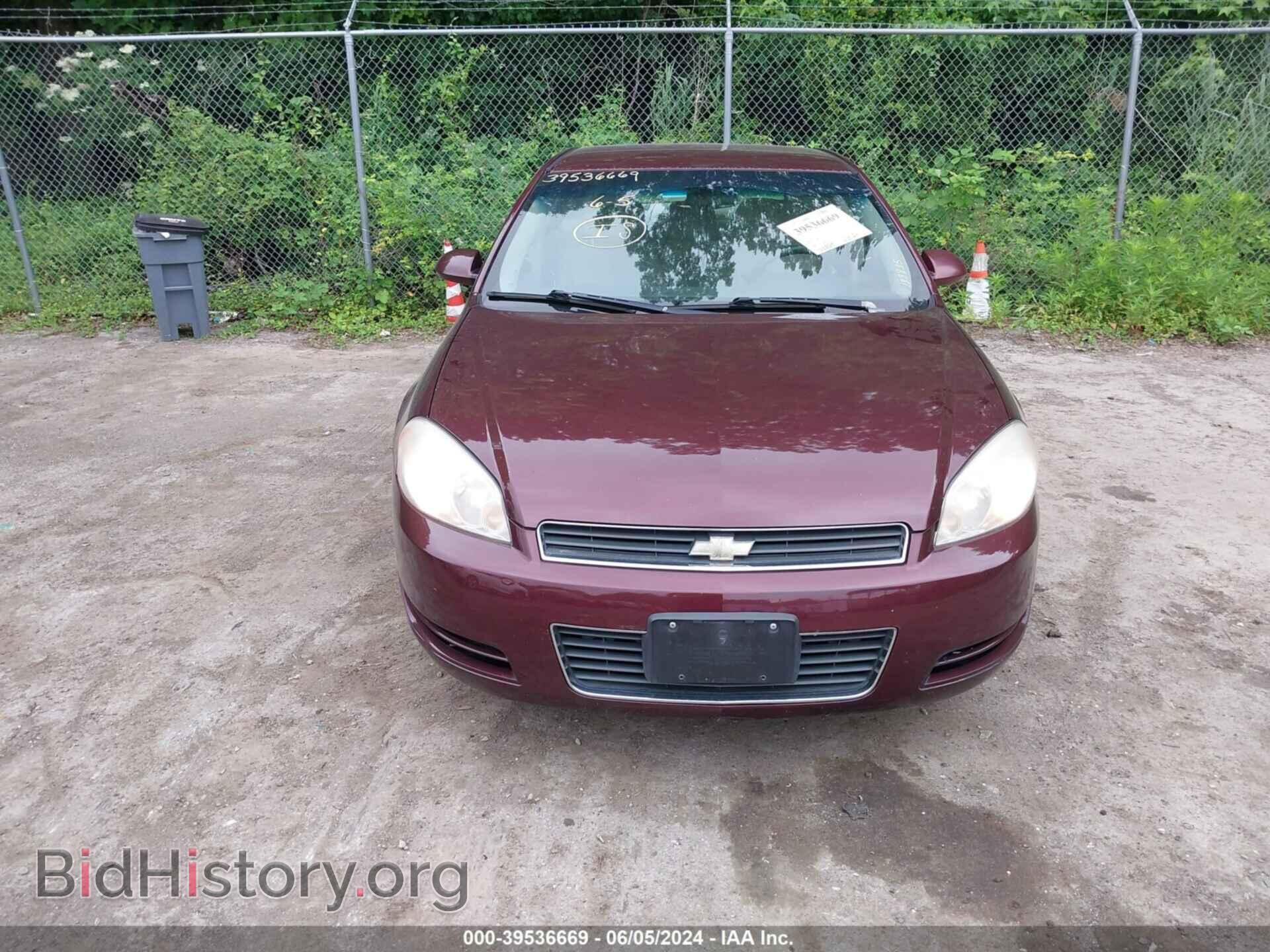 2007 CHEVROLET IMPALA - VIN: 2G1WT58N879254224 - Фото 12