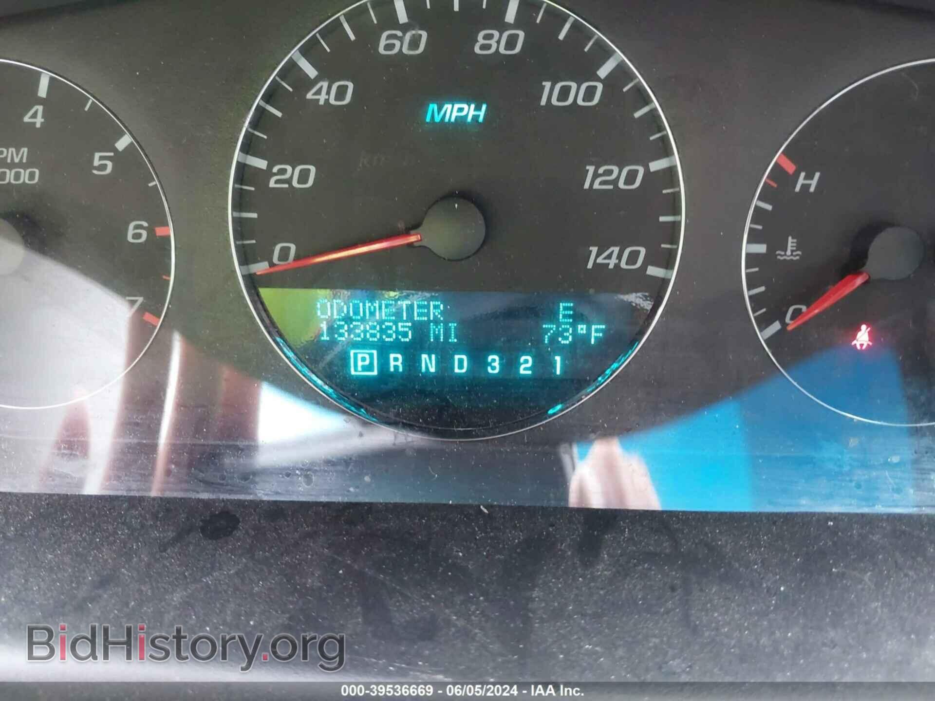 2007 CHEVROLET IMPALA - VIN: 2G1WT58N879254224 - Фото 7