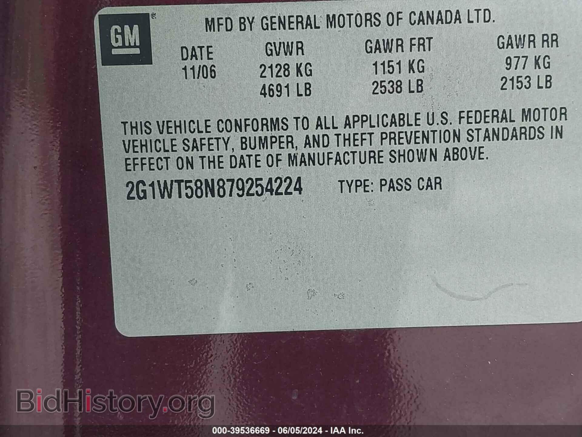 2007 CHEVROLET IMPALA - VIN: 2G1WT58N879254224 - Фото 9