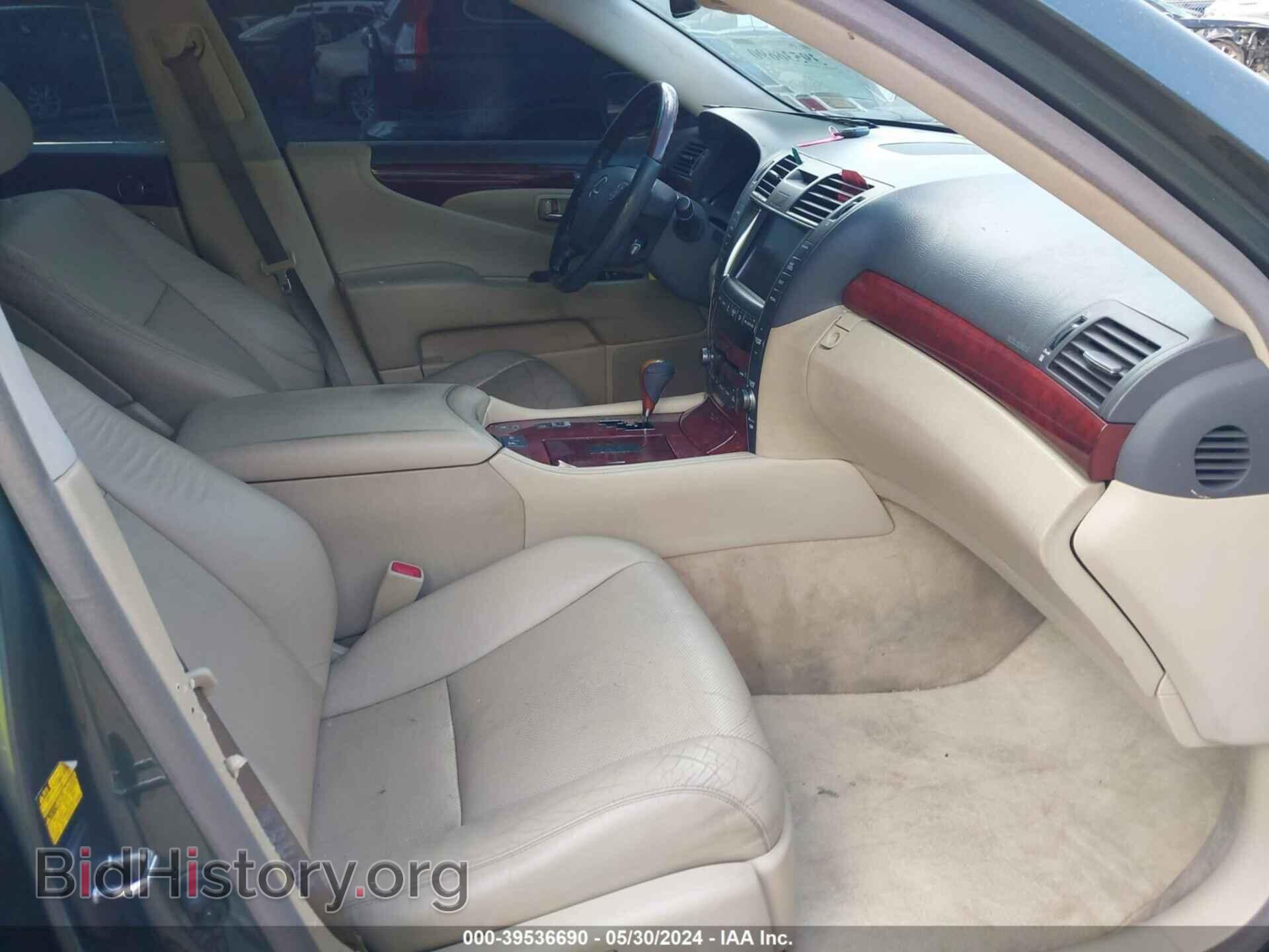 2008 LEXUS LS 460 - VIN: JTHBL46F185066833 - Фото 5
