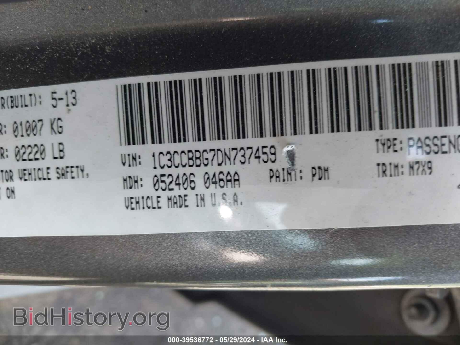 2013 CHRYSLER 200 - VIN: 1C3CCBBG7DN737459 - Фото 9