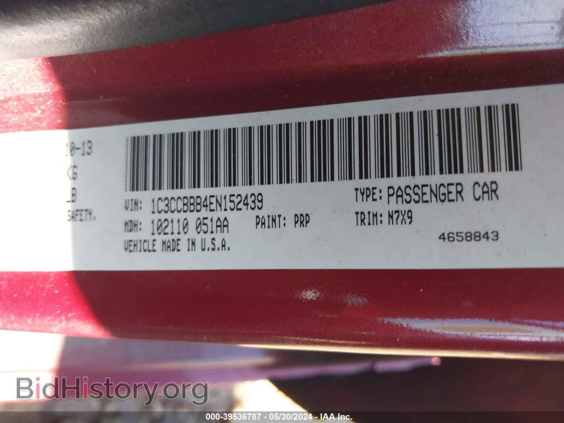2014 CHRYSLER 200 - VIN: 1C3CCBBB4EN152439 - Фото 9