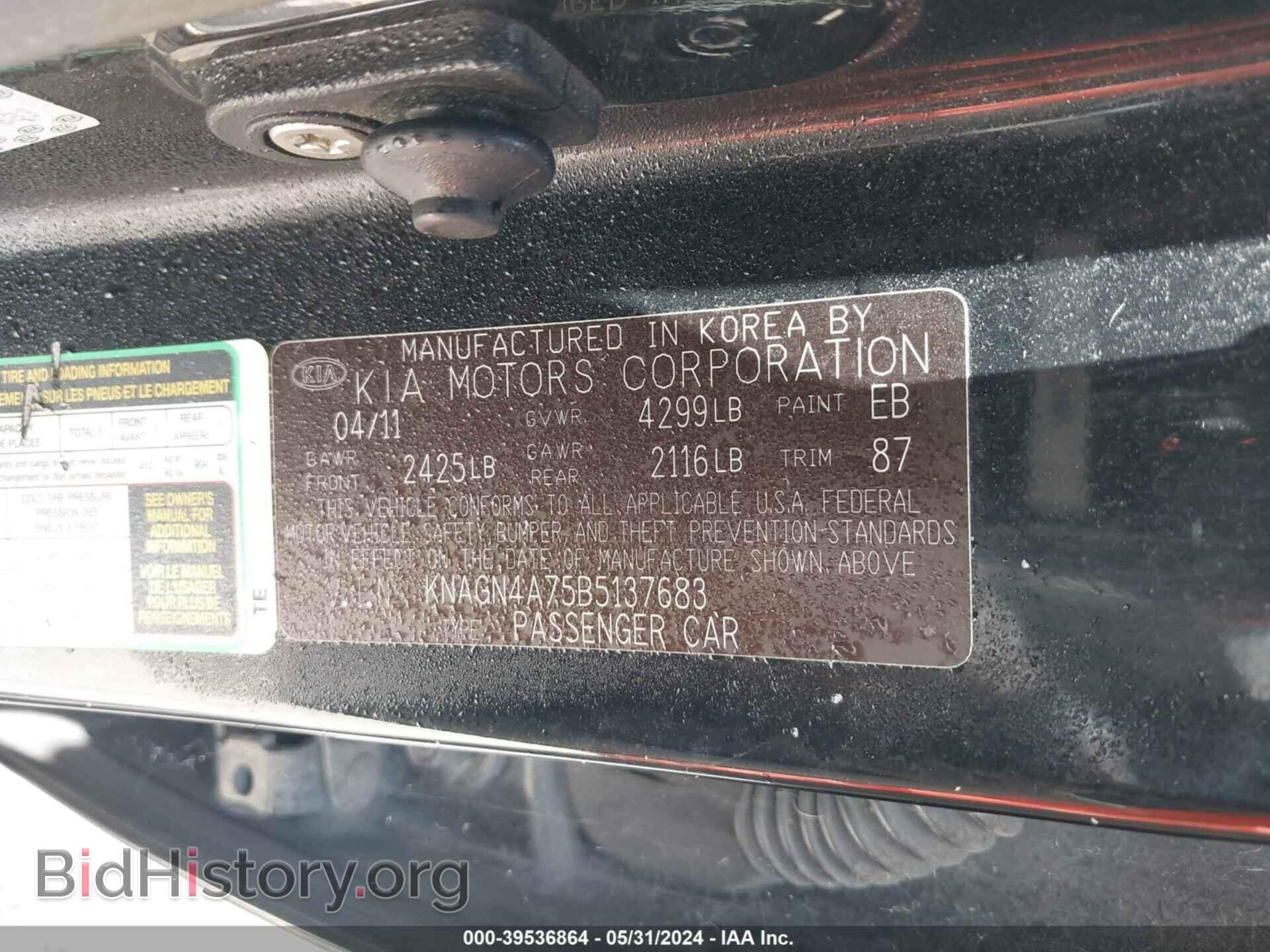 2011 KIA OPTIMA - VIN: KNAGN4A75B5137683 - Фото 9