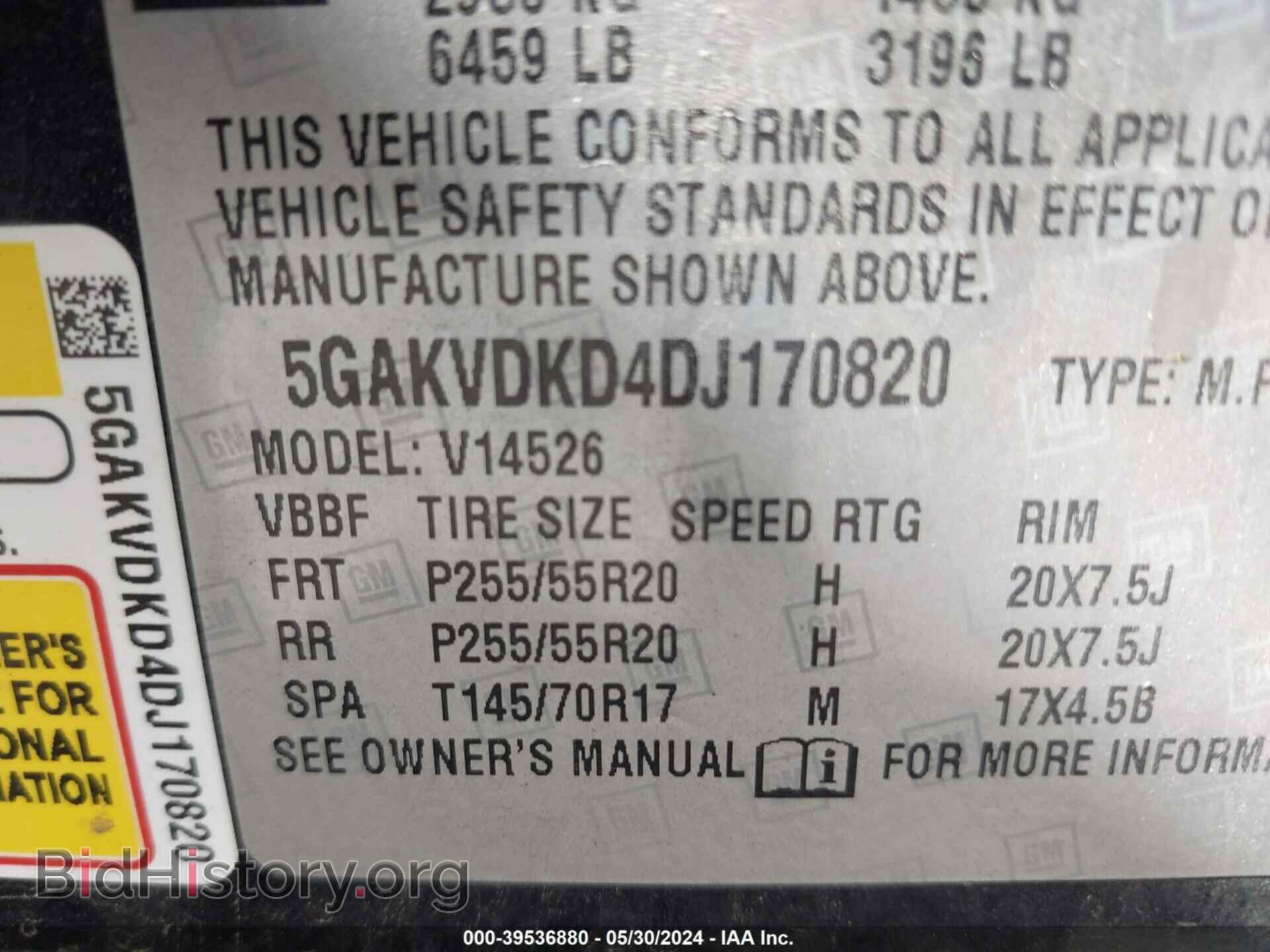 2013 BUICK ENCLAVE - VIN: 5GAKVDKD4DJ170820 - Фото 9