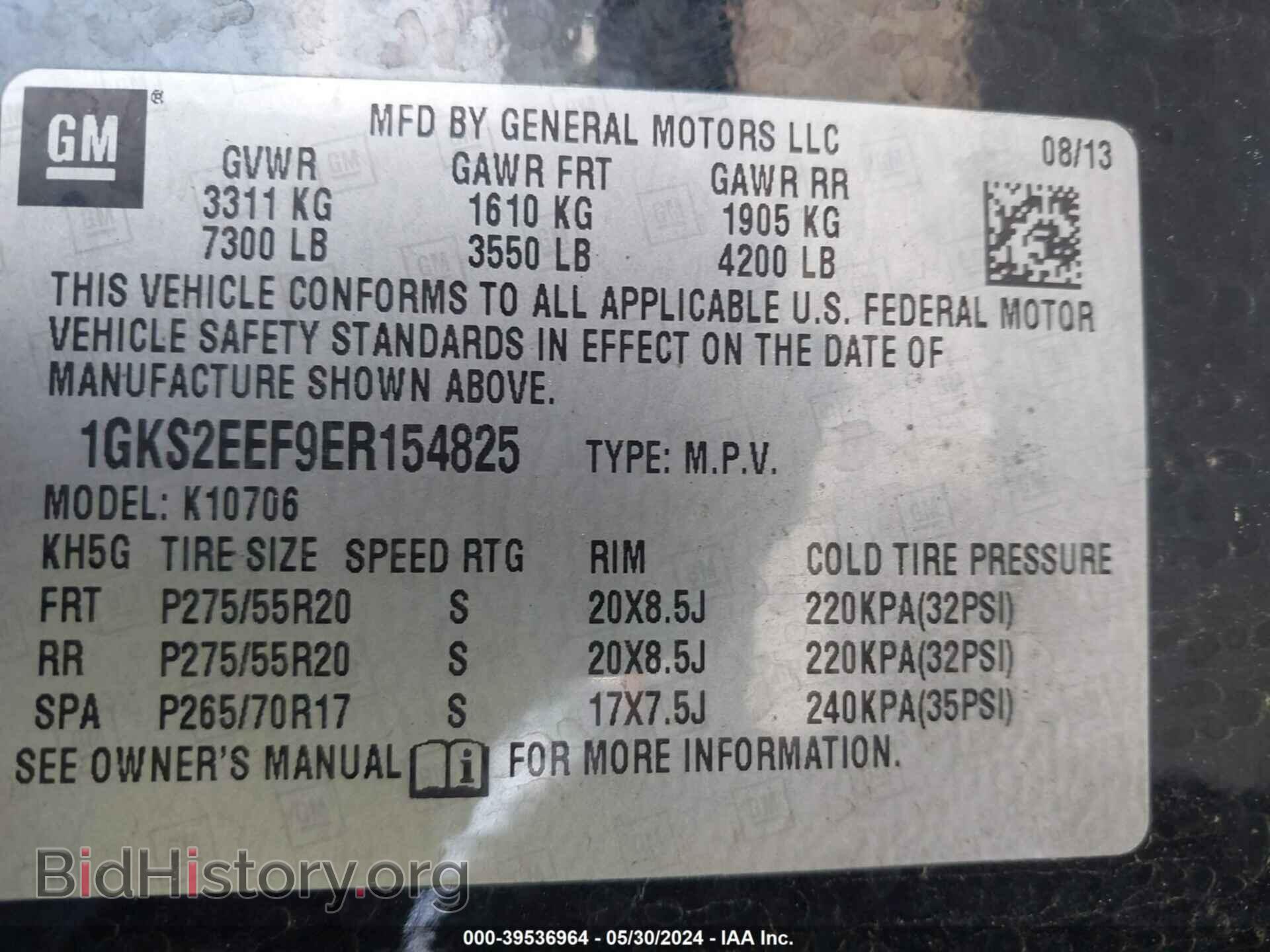 2014 GMC YUKON - VIN: 1GKS2EEF9ER154825 - Фото 9