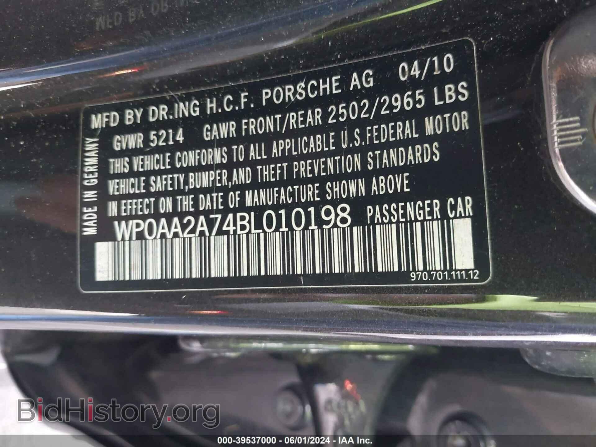 2011 PORSCHE PANAMERA - VIN: WP0AA2A74BL010198 - Фото 9