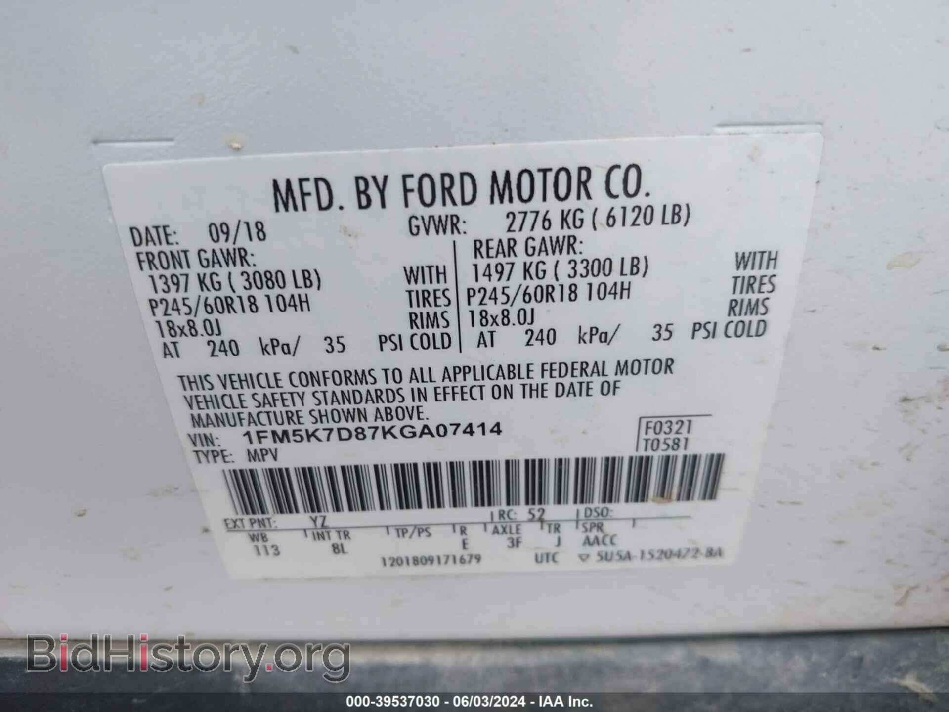 2019 FORD EXPLORER - VIN: 1FM5K7D87KGA07414 - Фото 9