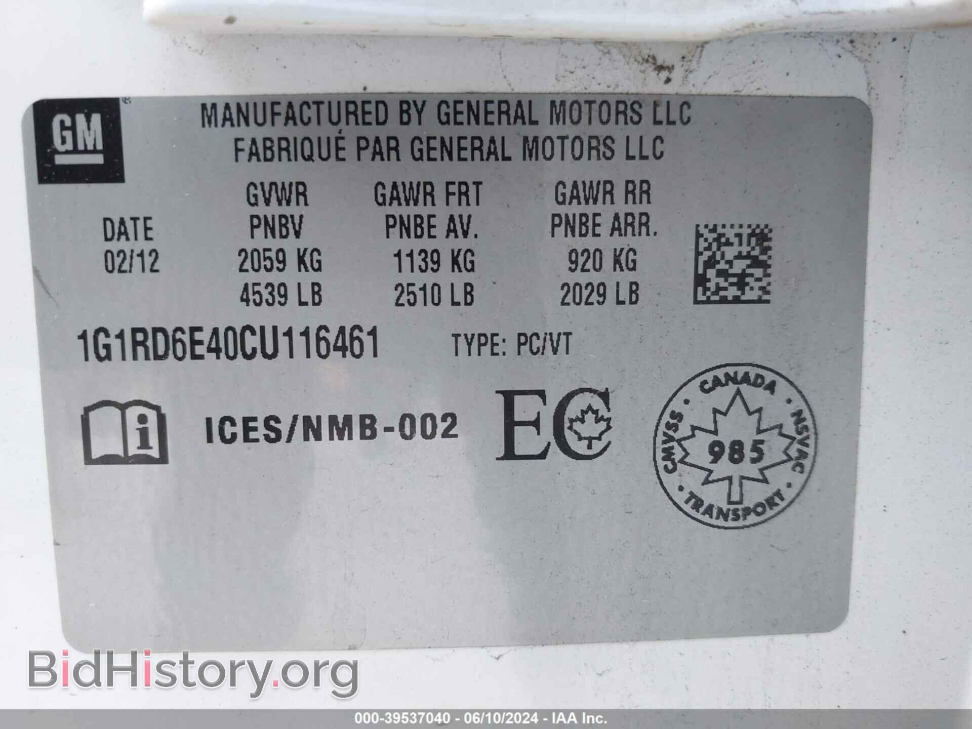2012 CHEVROLET VOLT - VIN: 1G1RD6E40CU116461 - Фото 9
