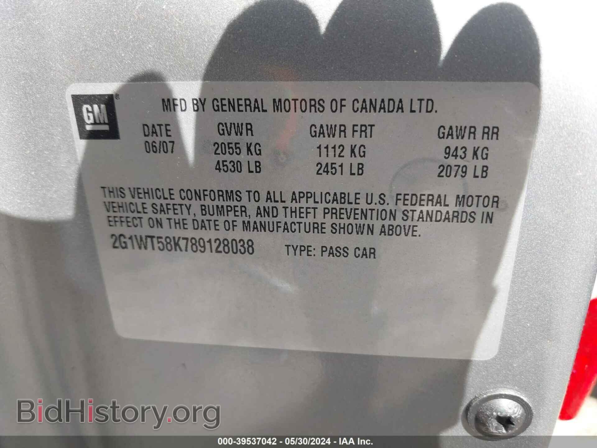 2008 CHEVROLET IMPALA - VIN: 2G1WT58K789128038 - Фото 9