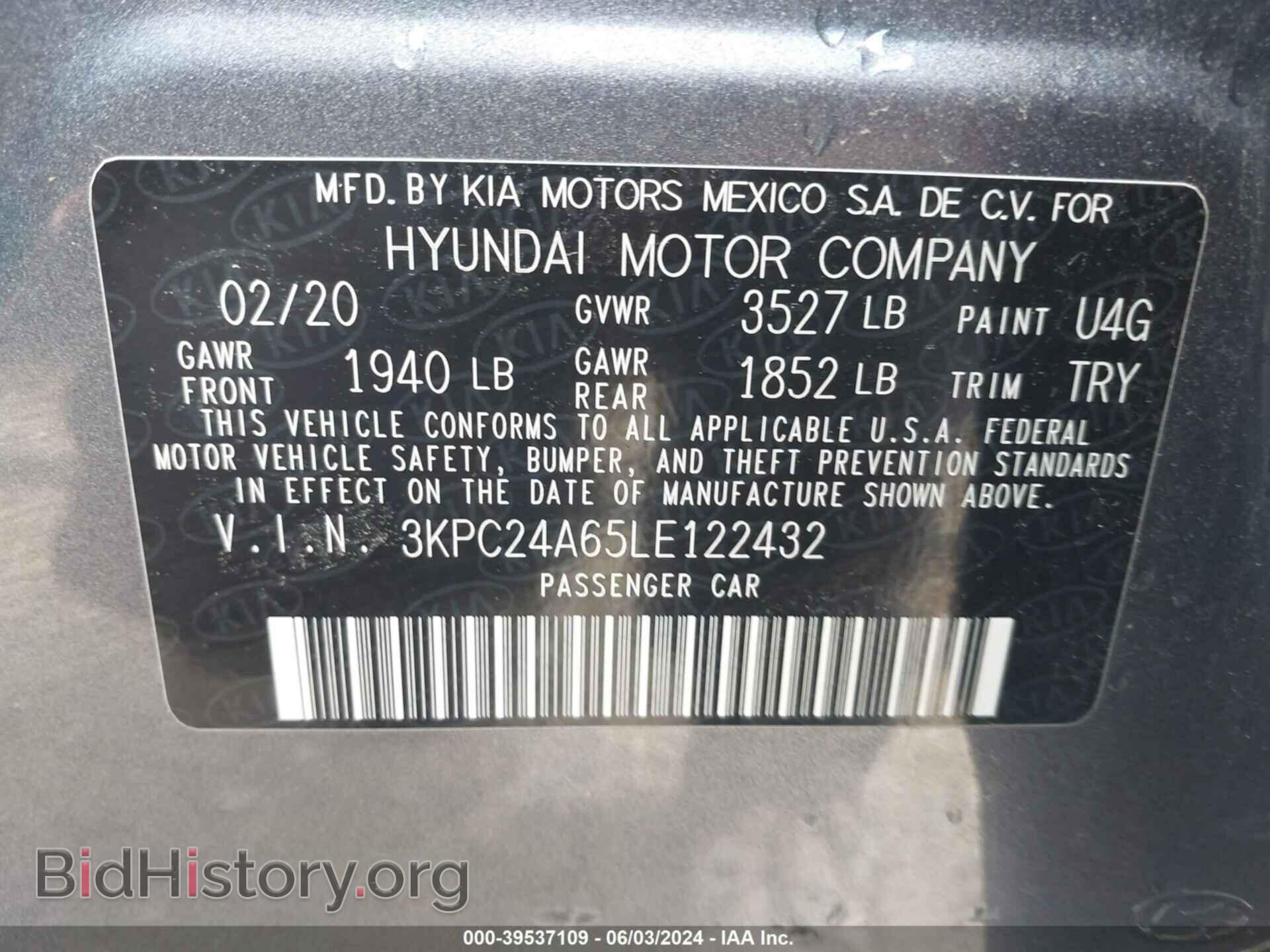 2020 HYUNDAI ACCENT - VIN: 3KPC24A65LE122432 - Фото 9