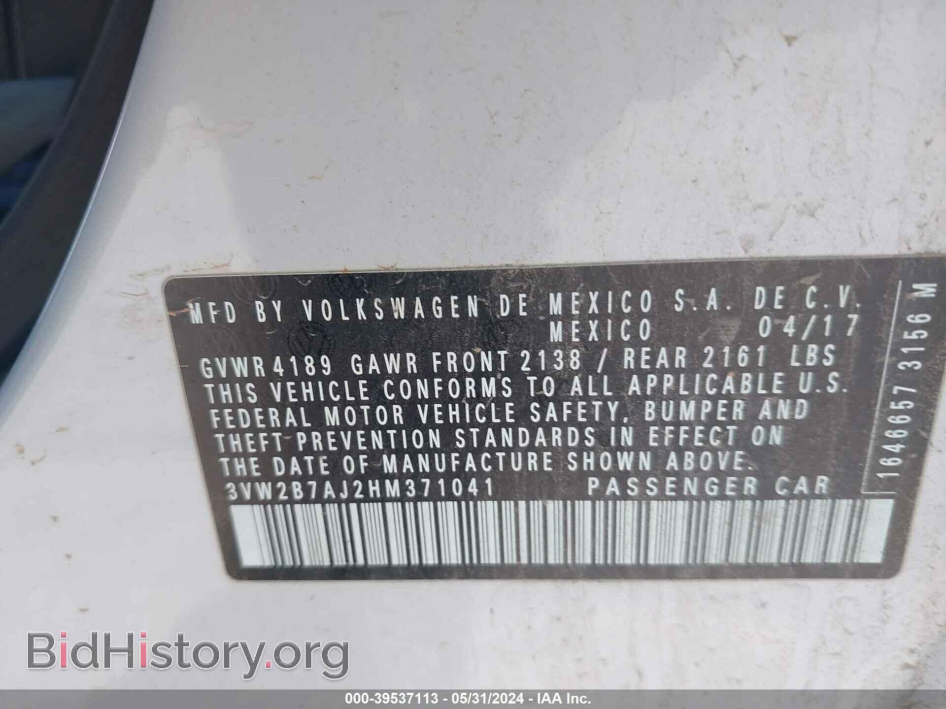 2017 VOLKSWAGEN JETTA - VIN: 3VW2B7AJ2HM371041 - Фото 9
