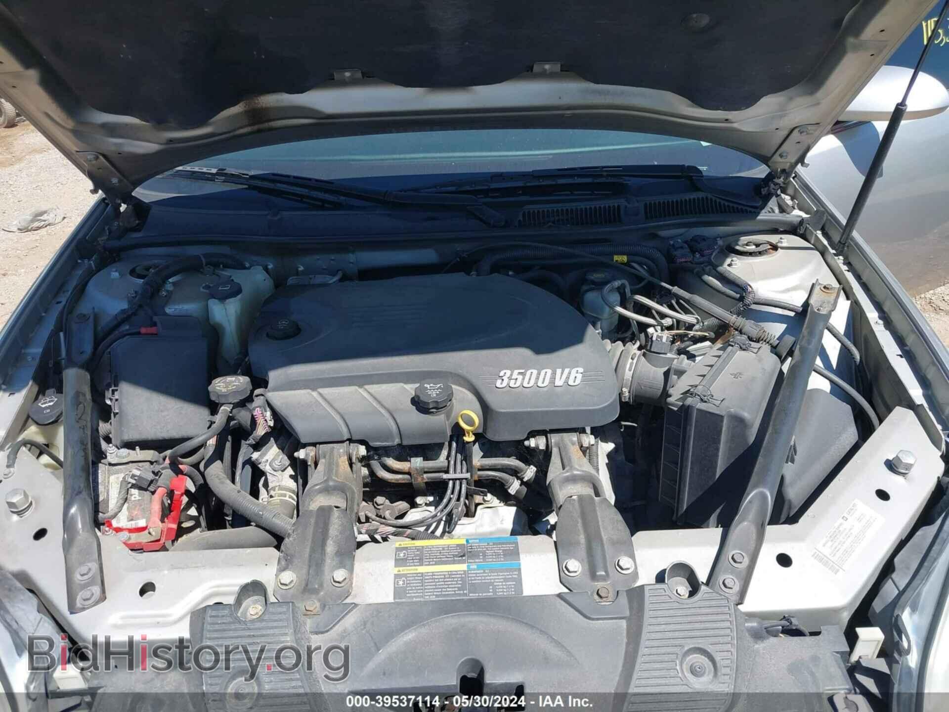 2008 CHEVROLET IMPALA - VIN: 2G1WT58K589149020 - Фото 10