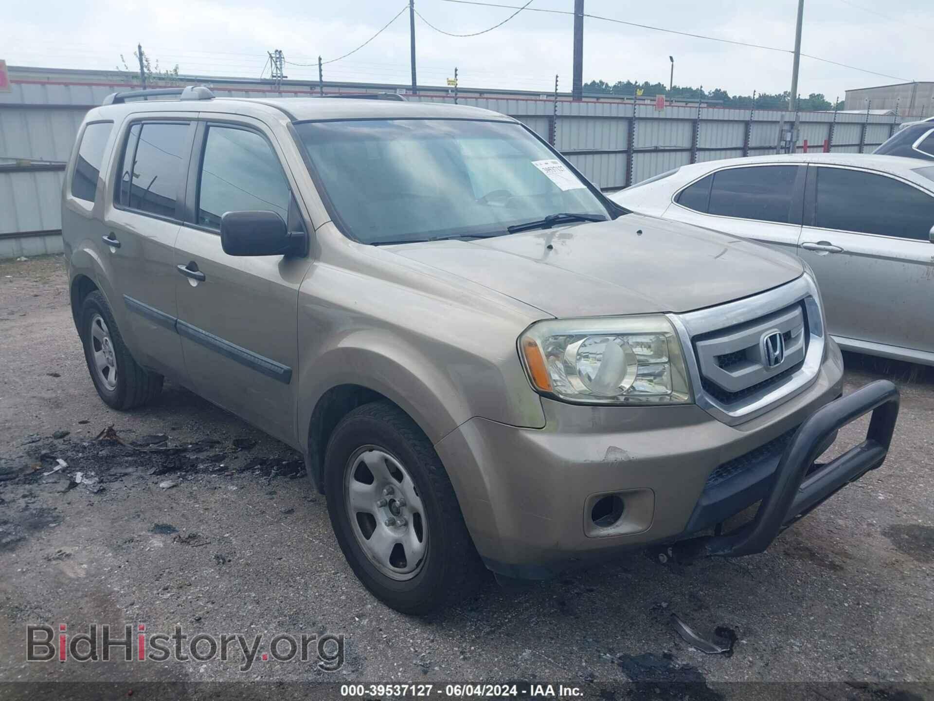 Photo 5FNYF3H26BB044338 - HONDA PILOT 2011