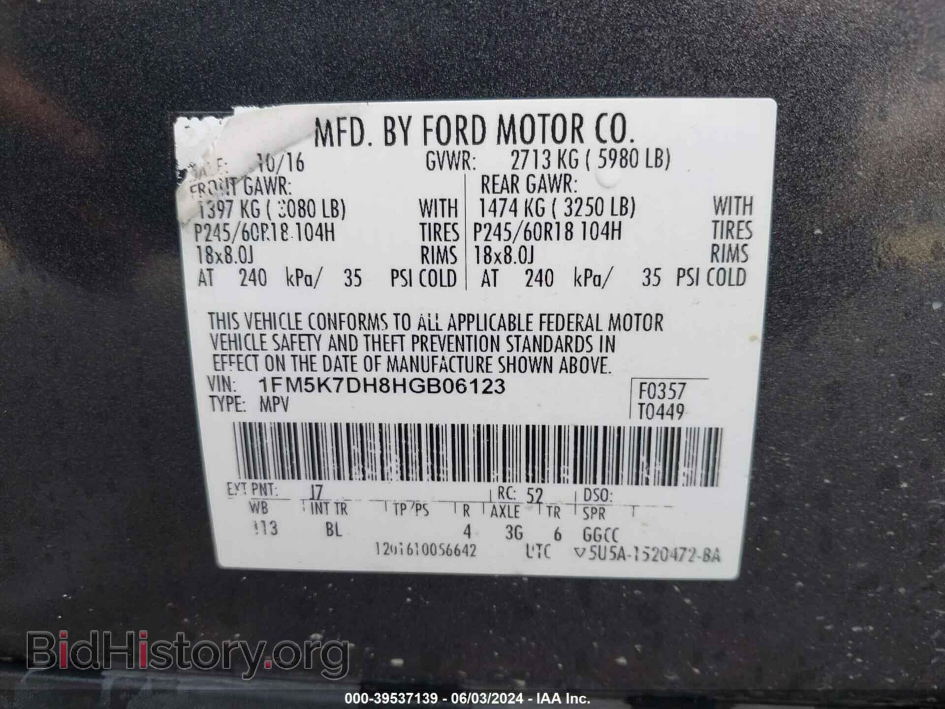 2017 FORD EXPLORER - VIN: 1FM5K7DH8HGB06123 - Фото 9