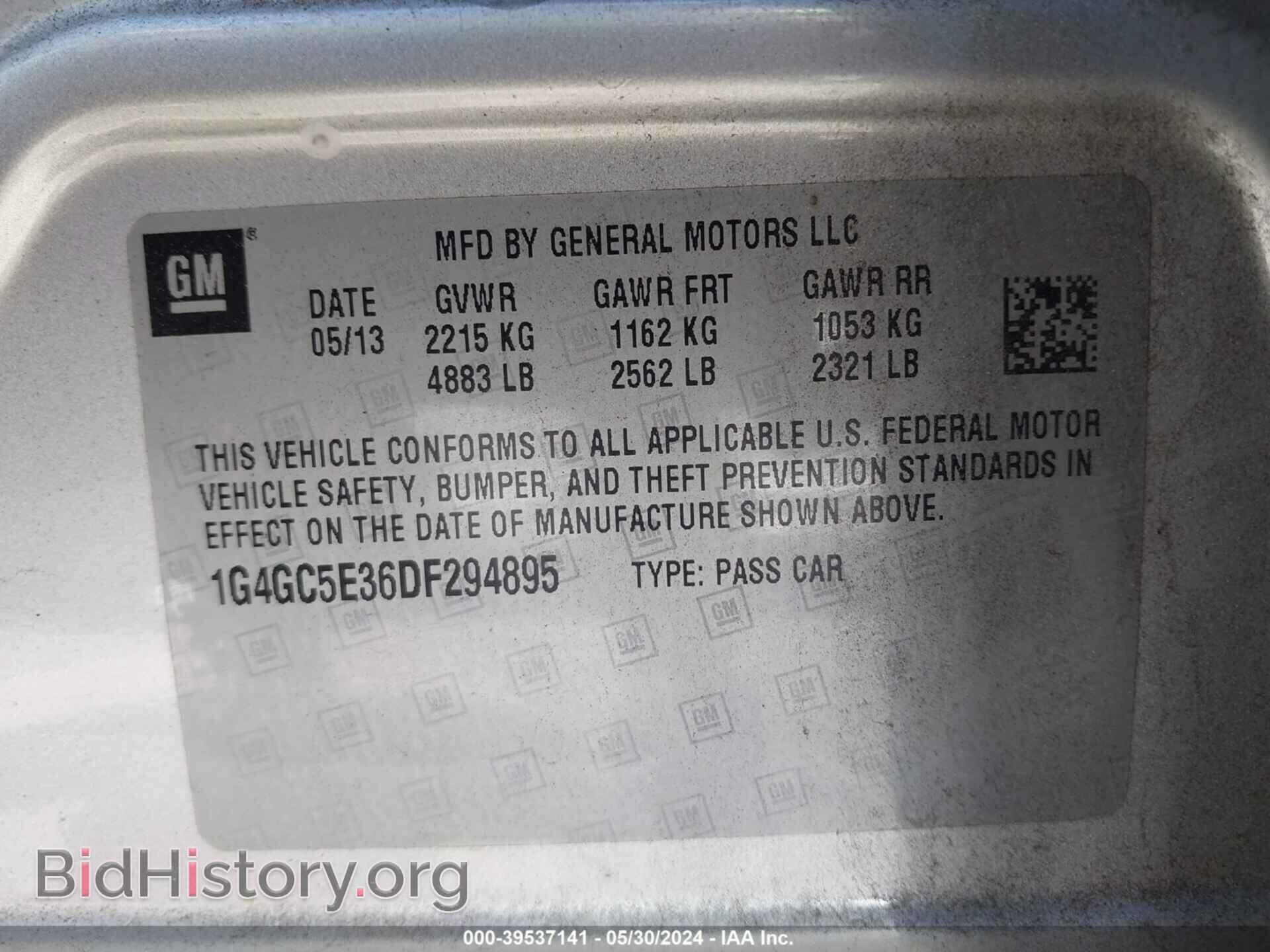 2013 BUICK LACROSSE - VIN: 1G4GC5E36DF294895 - Photo 9