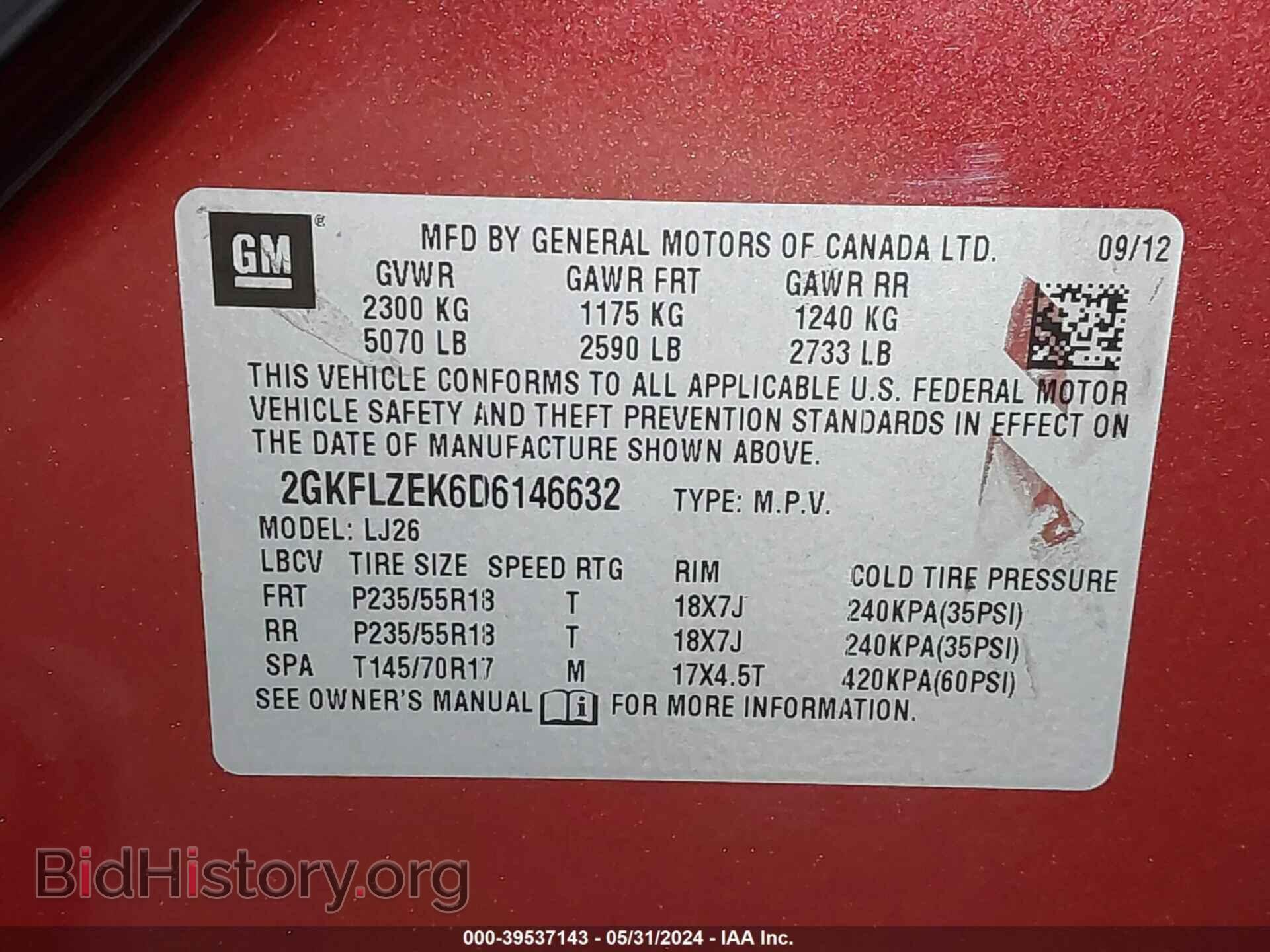 2013 GMC TERRAIN - VIN: 2GKFLZEK6D6146632 - Фото 9