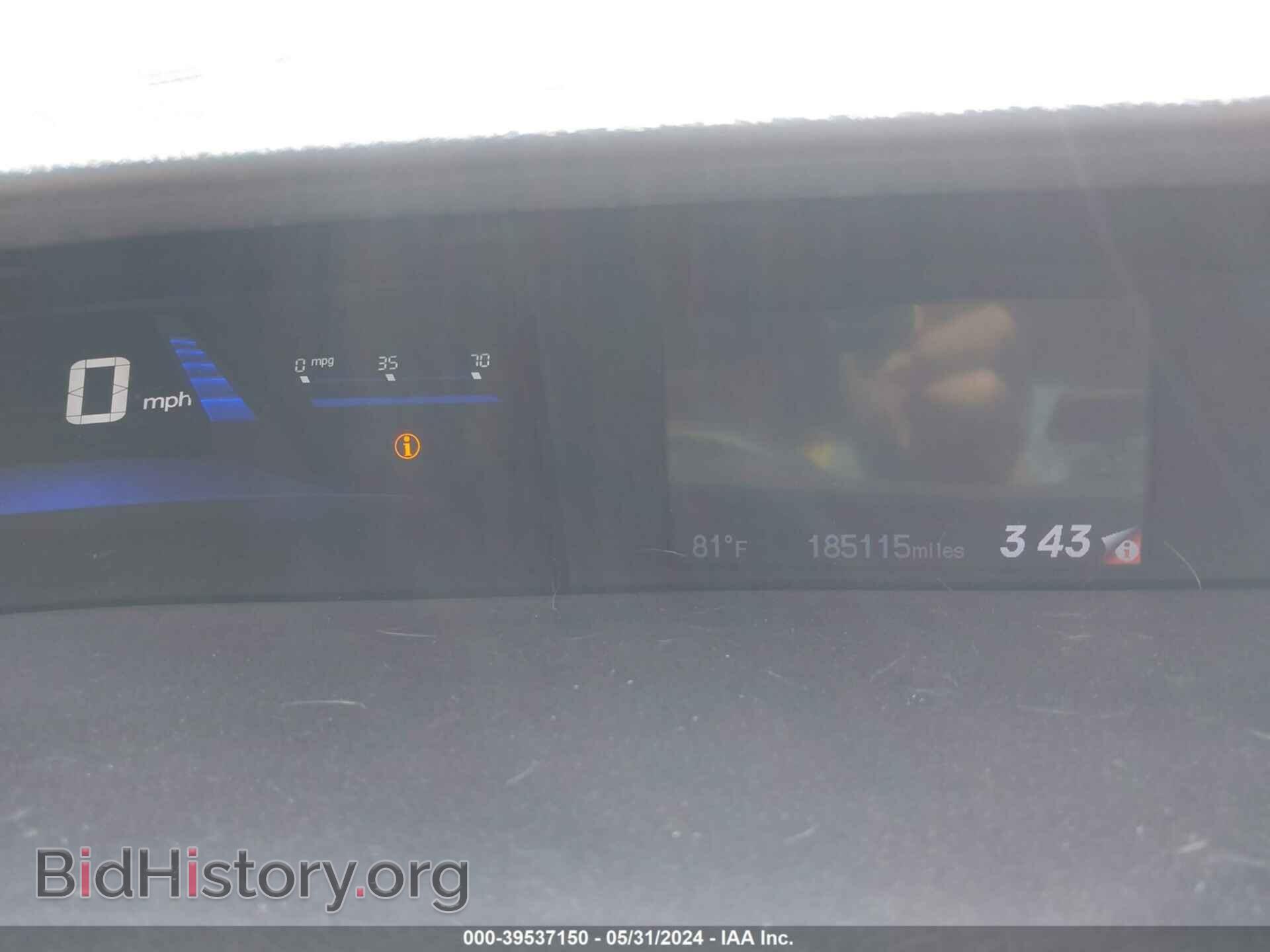 2014 HONDA CIVIC - VIN: 19XFB2F89EE058040 - Photo 7
