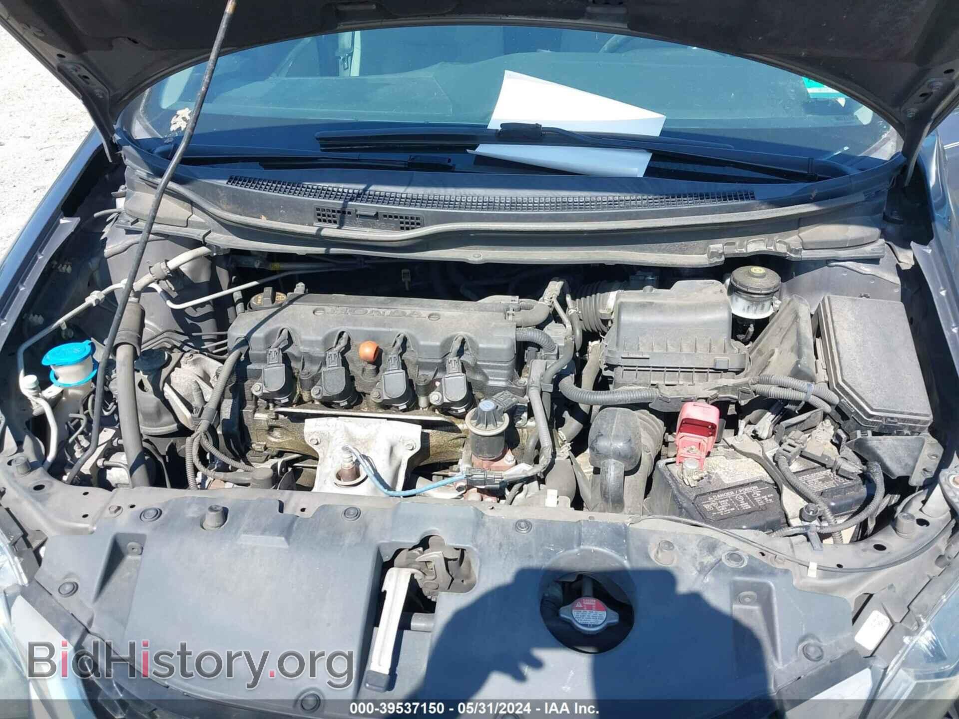 2014 HONDA CIVIC - VIN: 19XFB2F89EE058040 - Photo 10