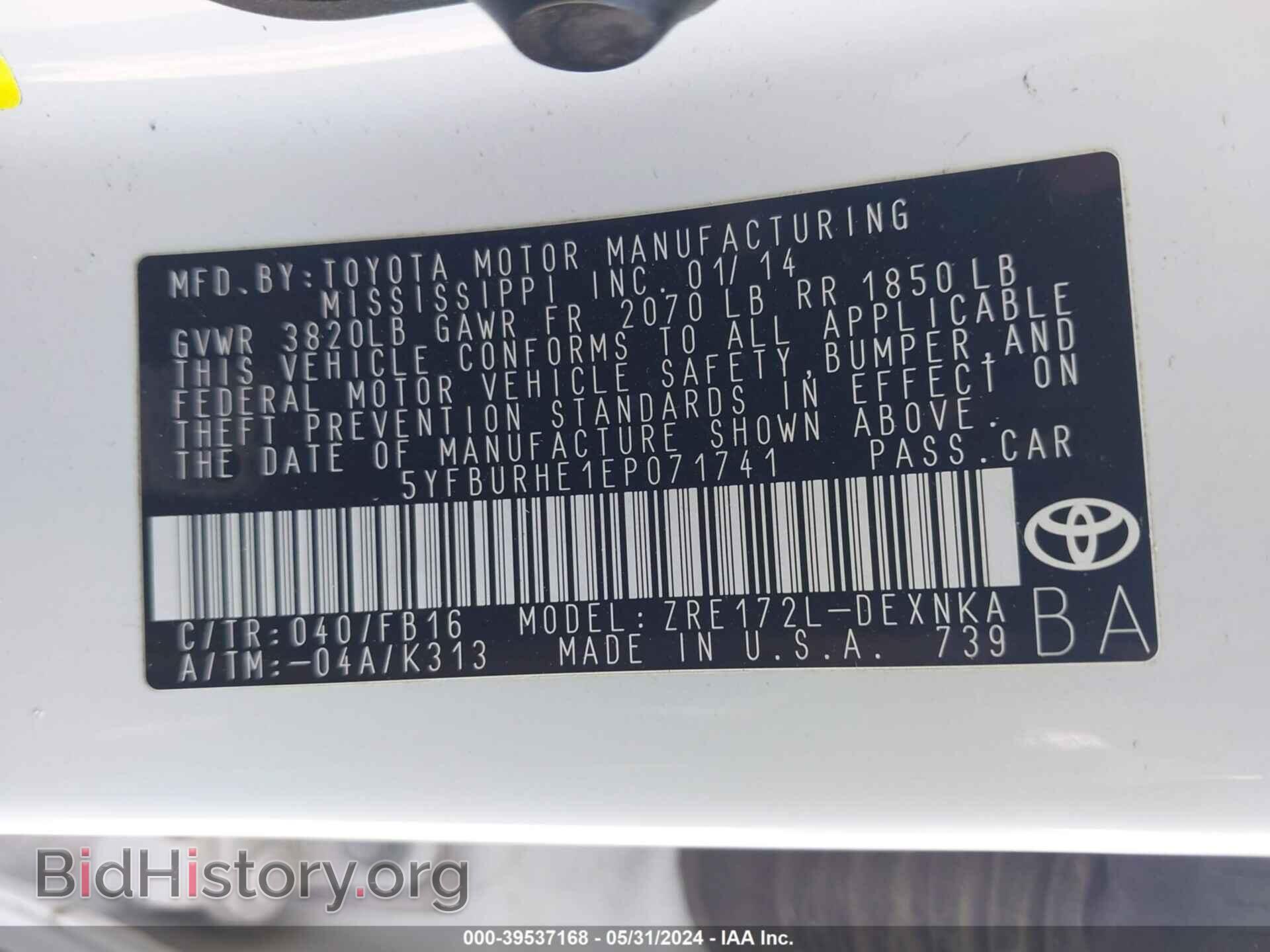 2014 TOYOTA COROLLA - VIN: 5YFBURHE1EP071741 - Фото 9