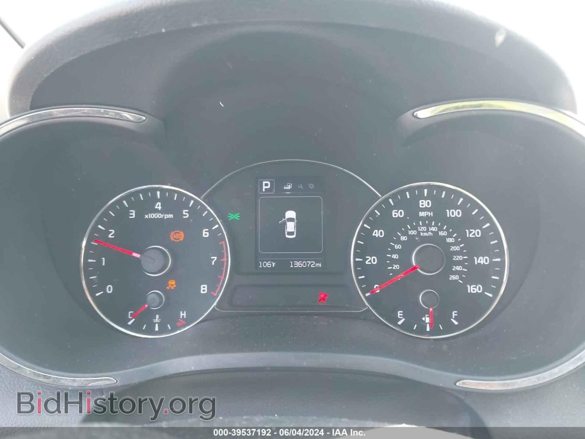 2017 KIA FORTE - VIN: 3KPFL4A75HE012474 - Фото 7
