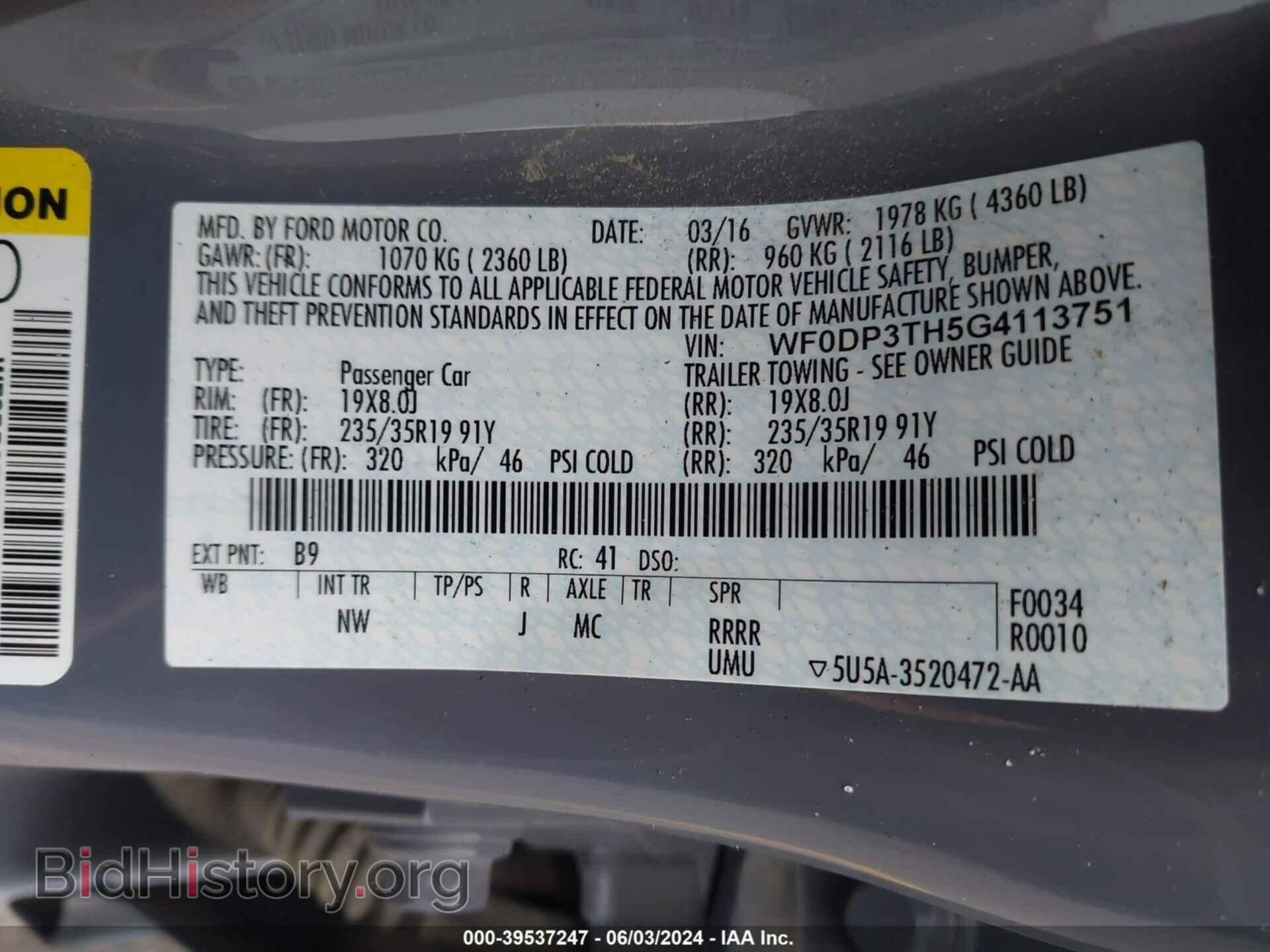 2016 FORD FOCUS RS - VIN: WF0DP3TH5G4113751 - Фото 9