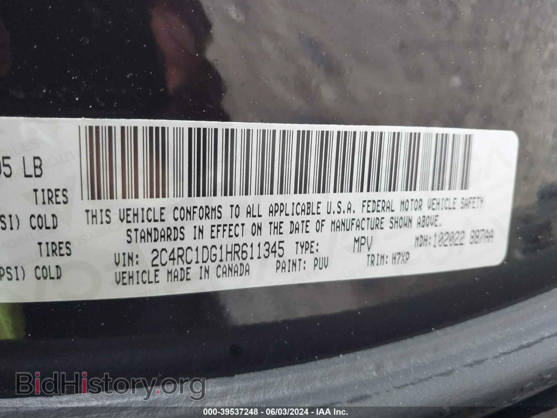 2017 CHRYSLER PACIFICA - VIN: 2C4RC1DG1HR611345 - Фото 9