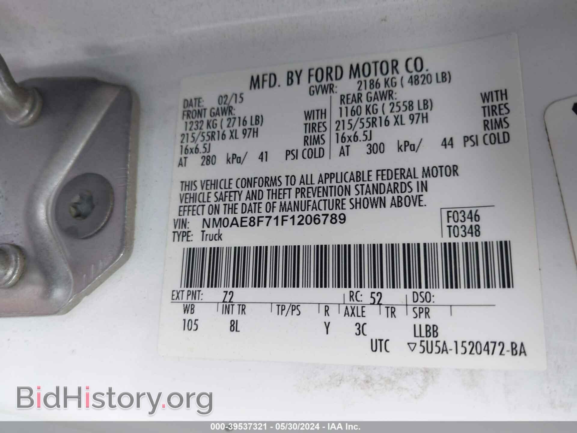 2015 FORD TRANSIT CONNECT - VIN: NM0AE8F71F1206789 - Фото 9