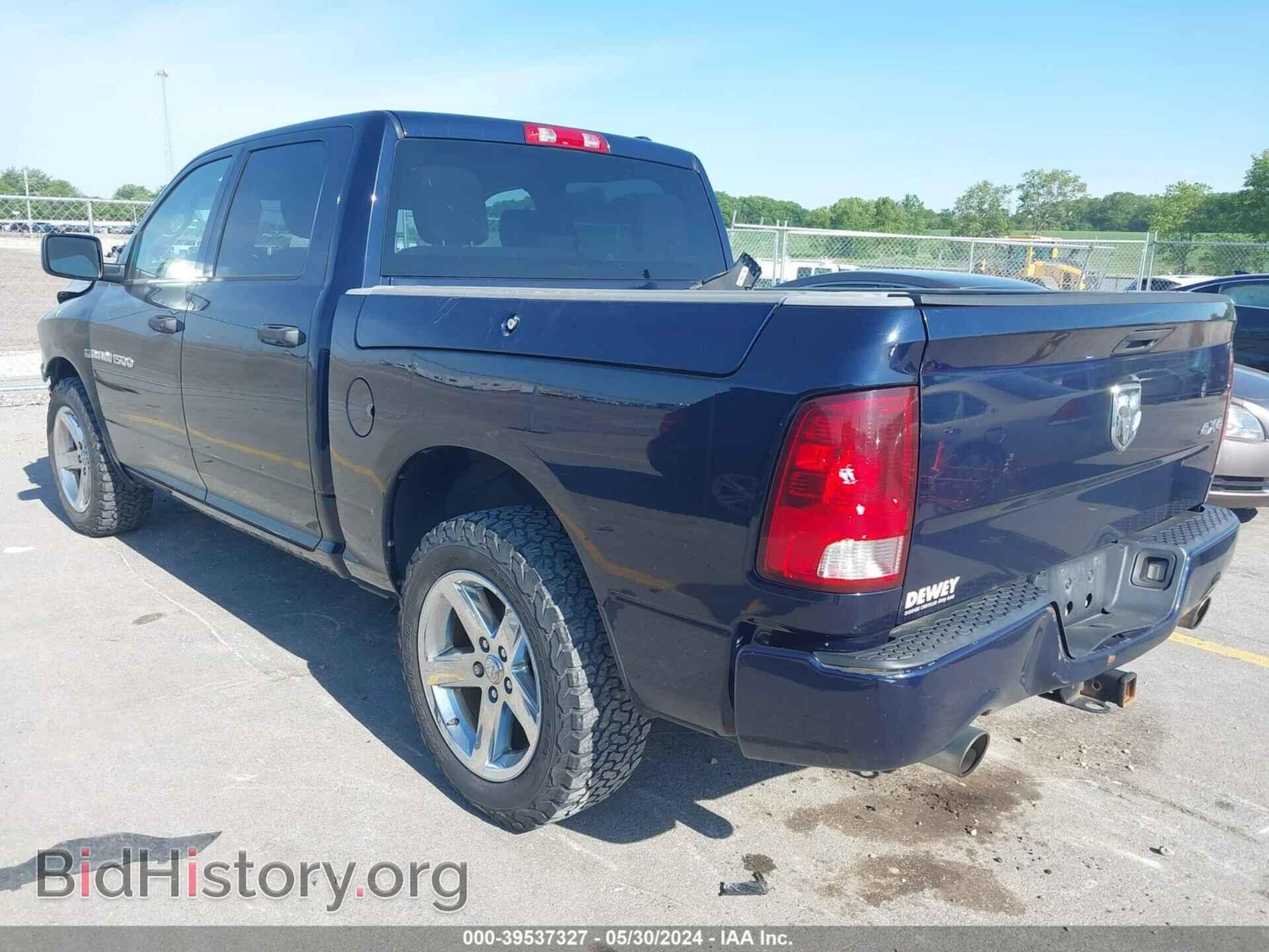 2012 RAM 1500 - VIN: 1C6RD7KT6CS282611 - Photo 3