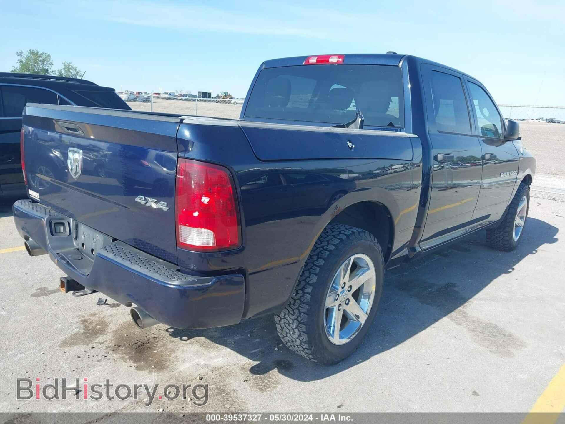 2012 RAM 1500 - VIN: 1C6RD7KT6CS282611 - Photo 4