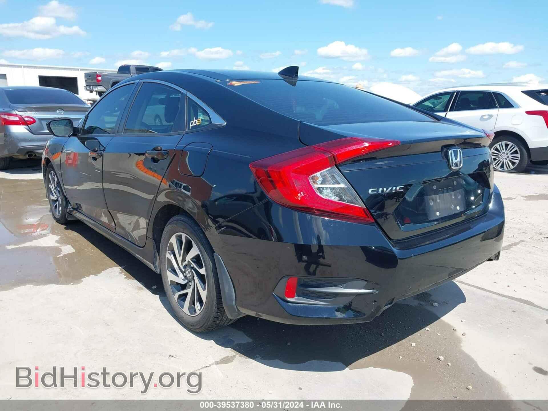 2017 HONDA CIVIC - VIN: 19XFC2F75HE067309 - Photo 3
