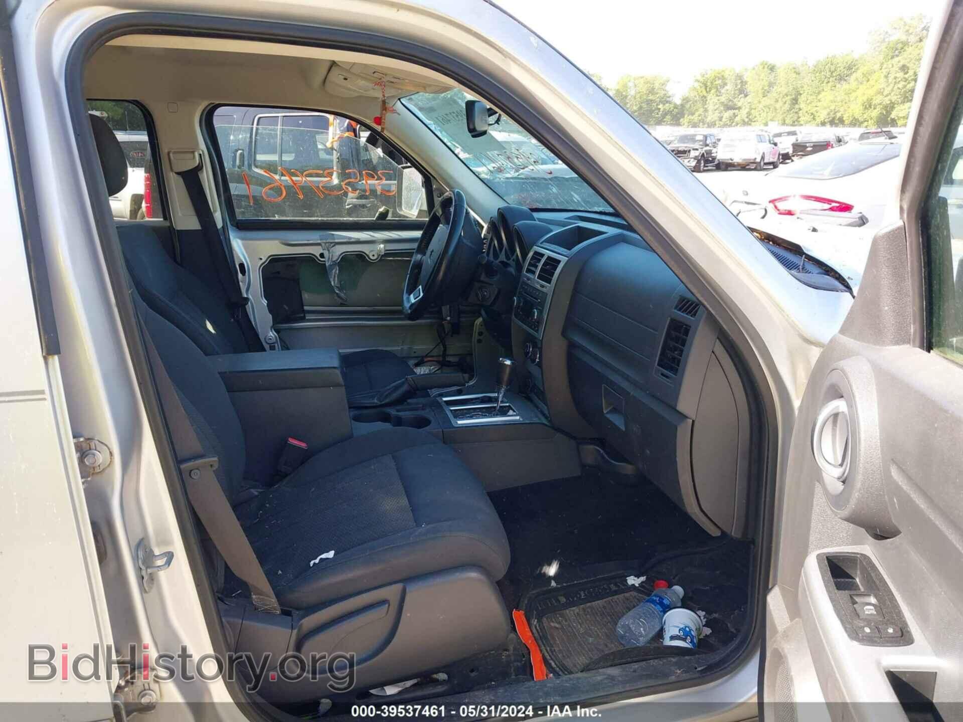 2011 DODGE NITRO - VIN: 1D4PU5GK8BW570709 - Photo 5