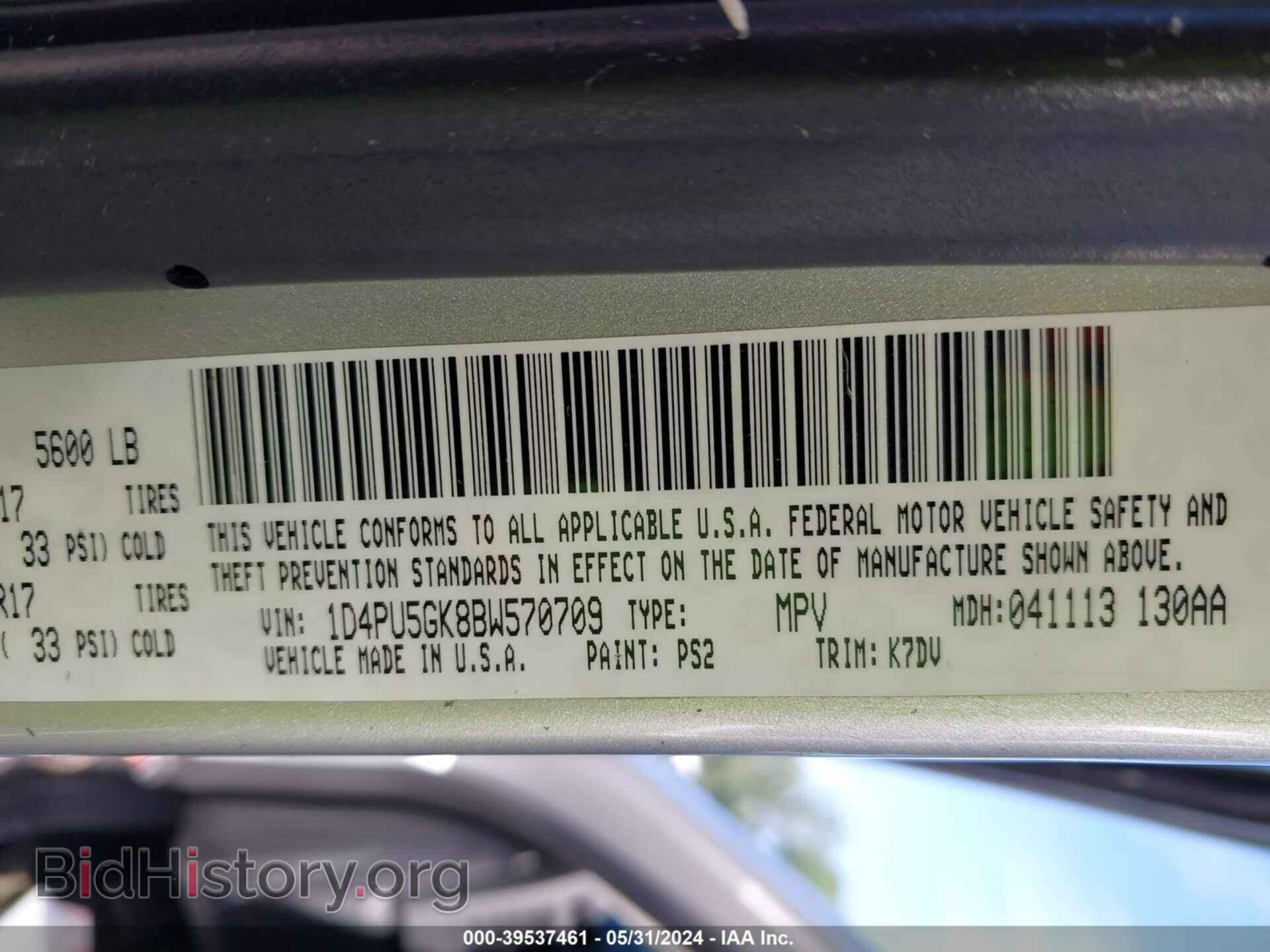 2011 DODGE NITRO - VIN: 1D4PU5GK8BW570709 - Photo 9