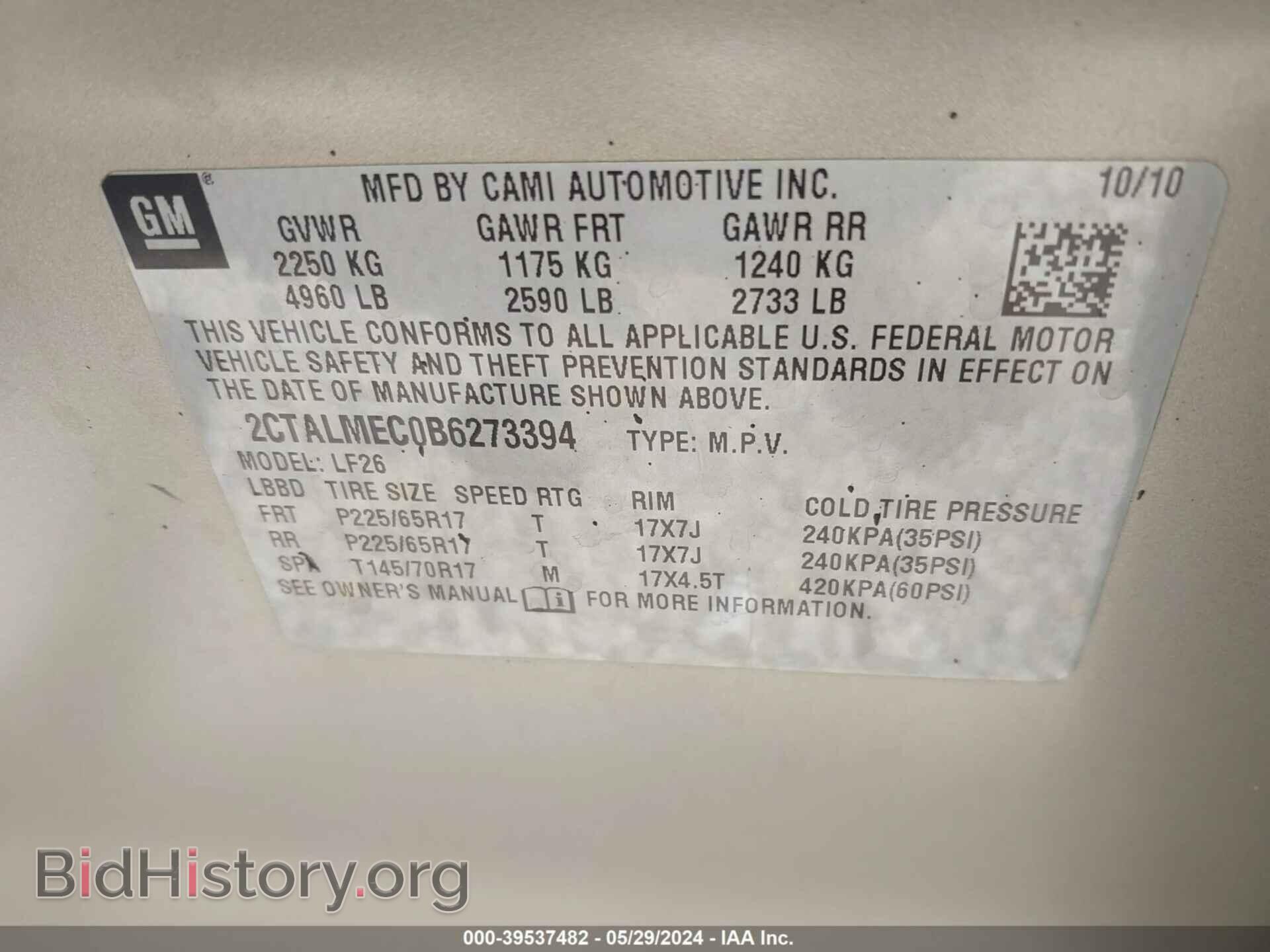 2011 GMC TERRAIN - VIN: 2CTALMEC0B6273394 - Photo 9