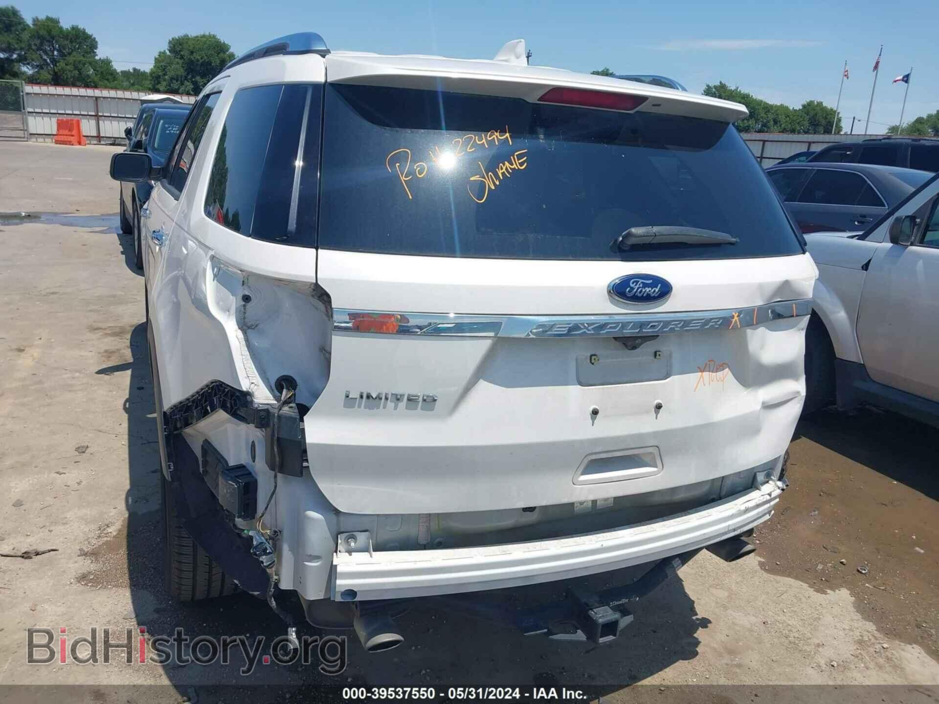 2017 FORD EXPLORER - VIN: 1FM5K7F8XHGE36956 - Фото 17