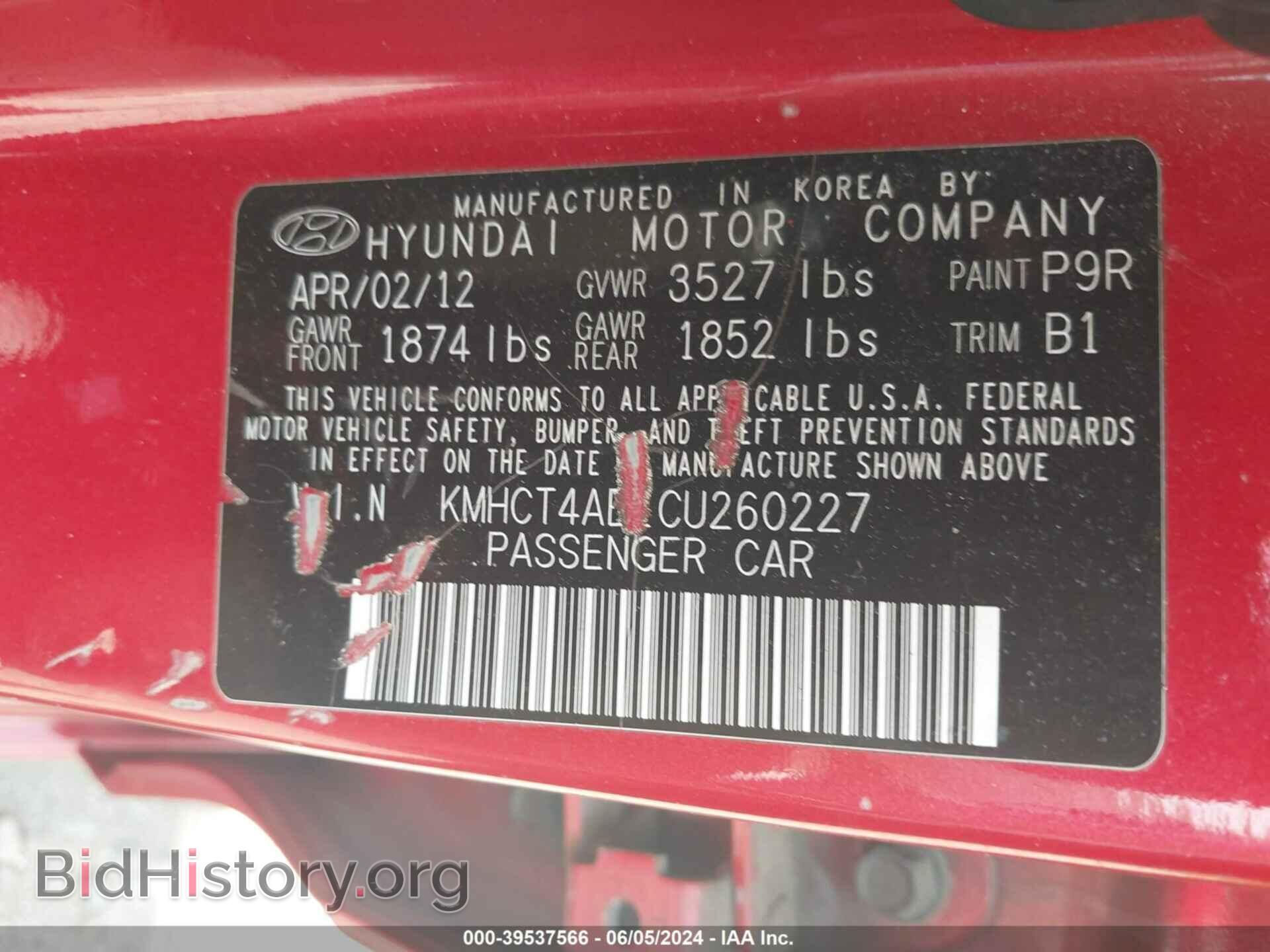 2012 HYUNDAI ACCENT - VIN: KMHCT4AE1CU260227 - Фото 9