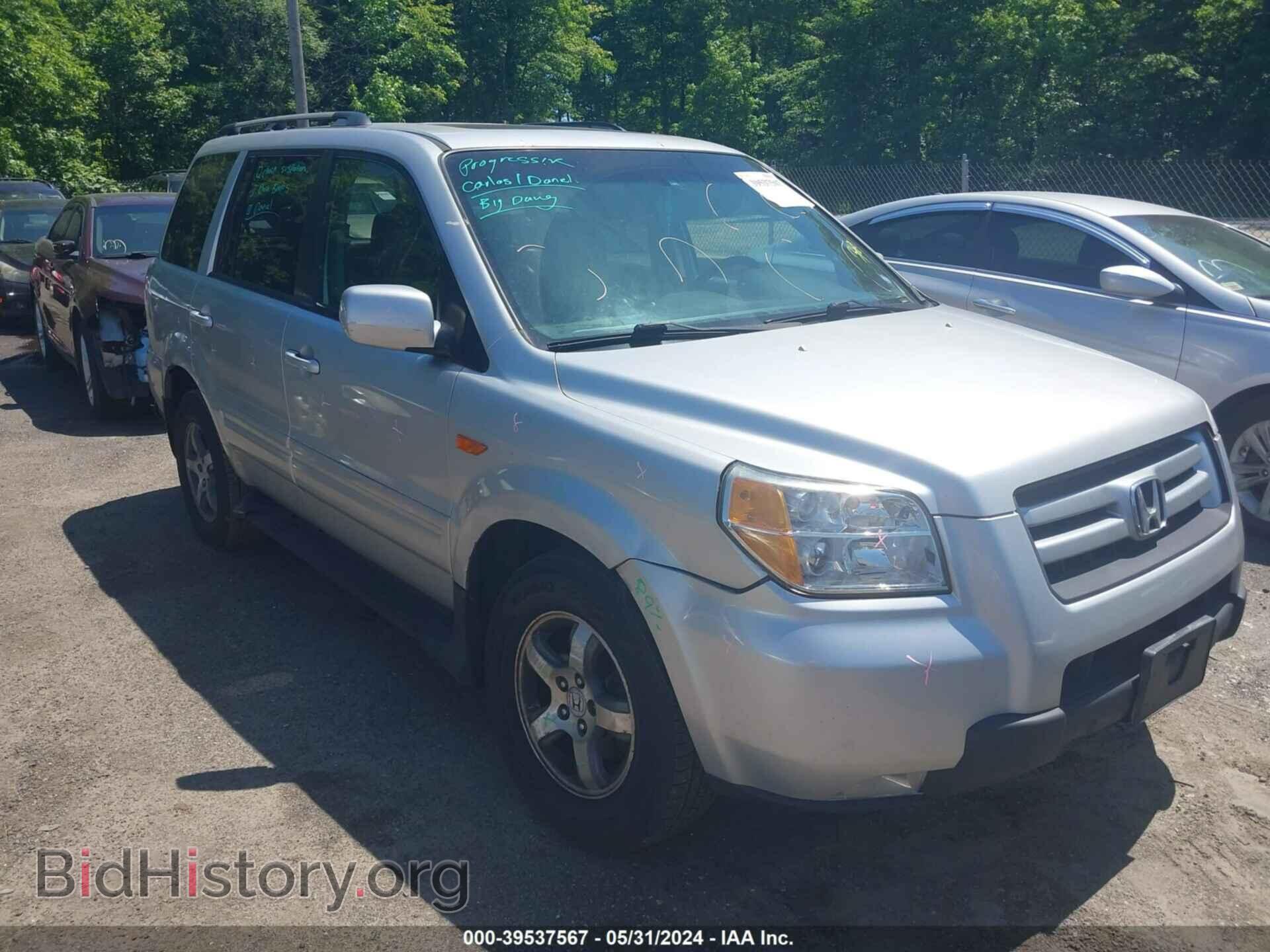 Photo 5FNYF18787B002700 - HONDA PILOT 2007
