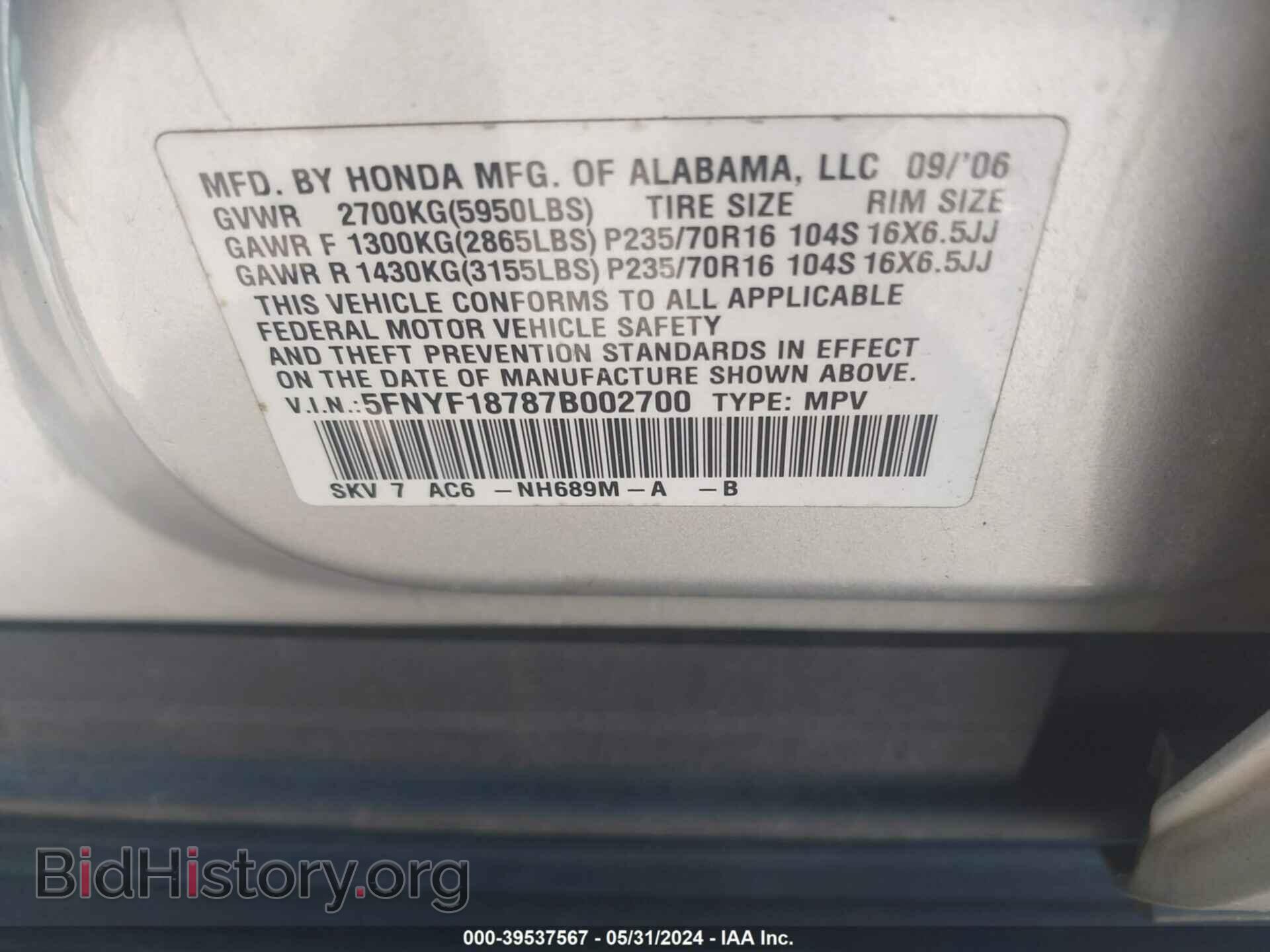 2007 HONDA PILOT - VIN: 5FNYF18787B002700 - Фото 9