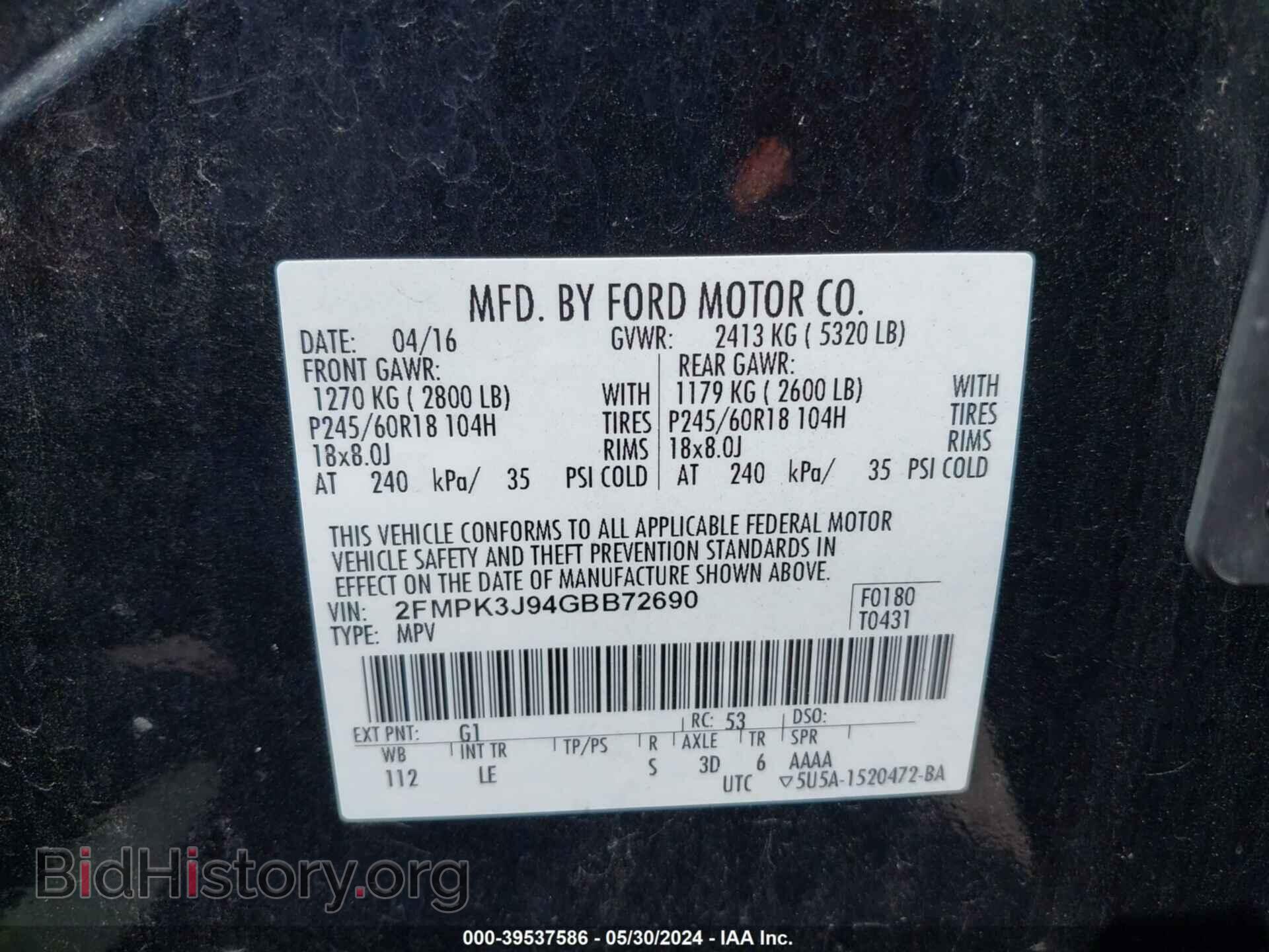 2016 FORD EDGE - VIN: 2FMPK3J94GBB72690 - Фото 9