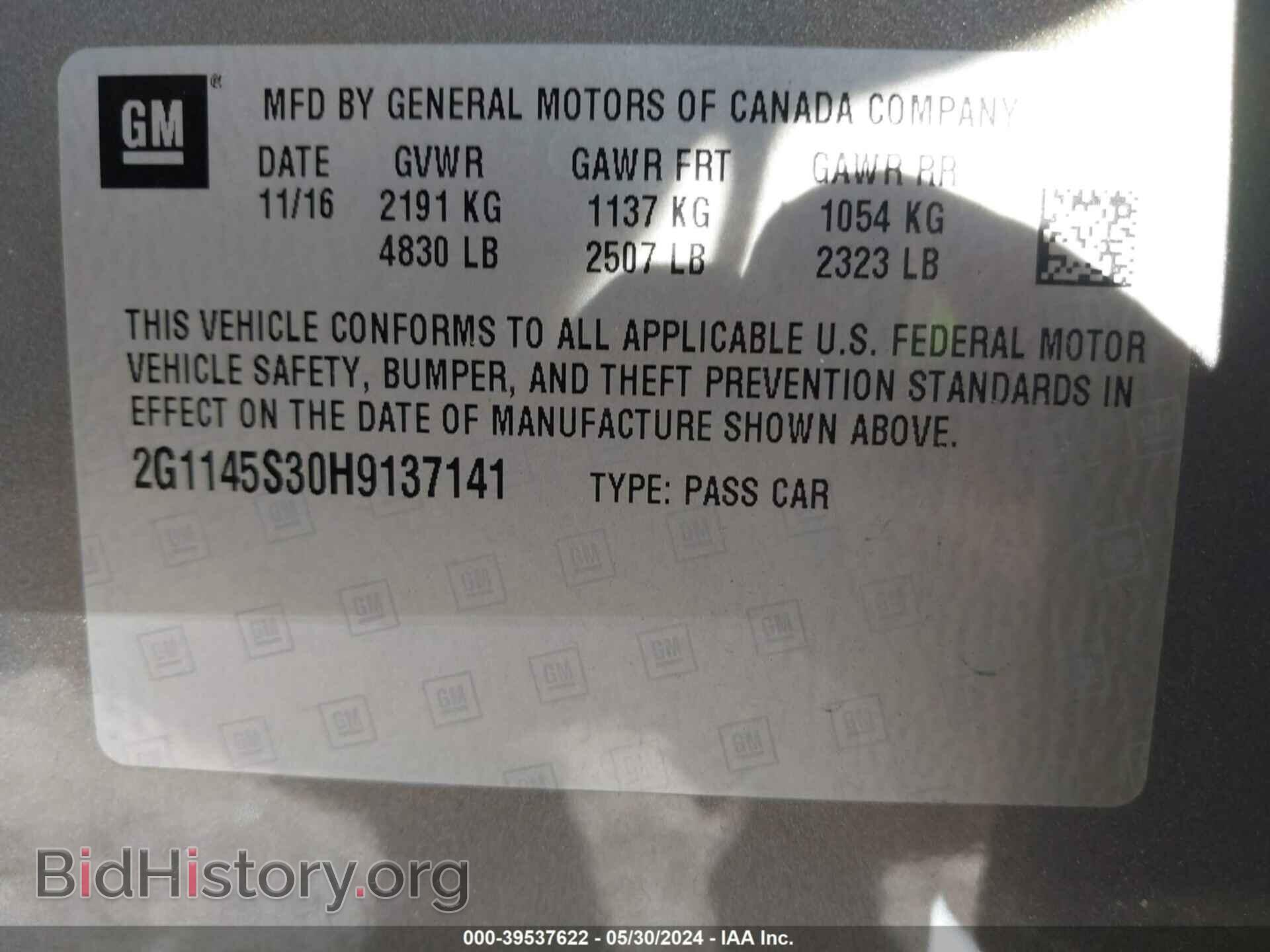 2017 CHEVROLET IMPALA - VIN: 2G1145S30H9137141 - Фото 9