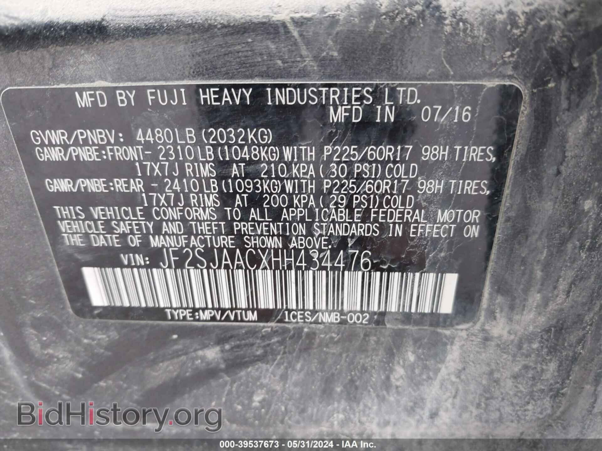 2017 SUBARU FORESTER - VIN: JF2SJAACXHH434476 - Фото 9