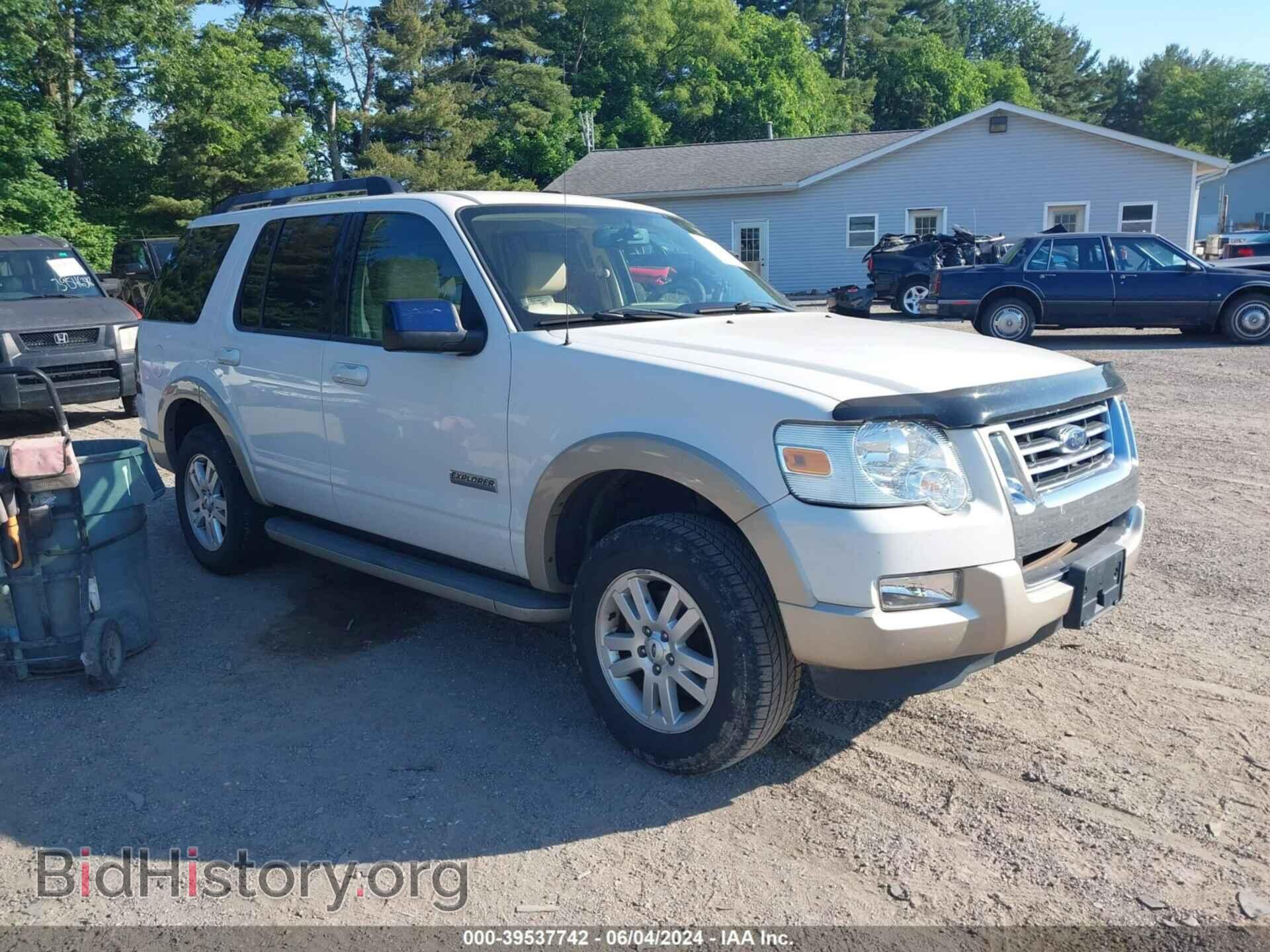 Фотография 1FMEU74E18UB35173 - FORD EXPLORER 2008