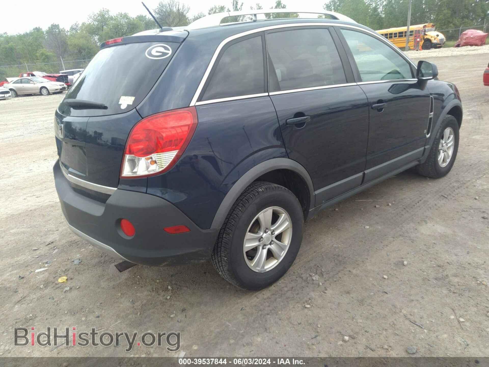 2008 SATURN VUE - VIN: 3GSCL33P38S501004 - Фото 4
