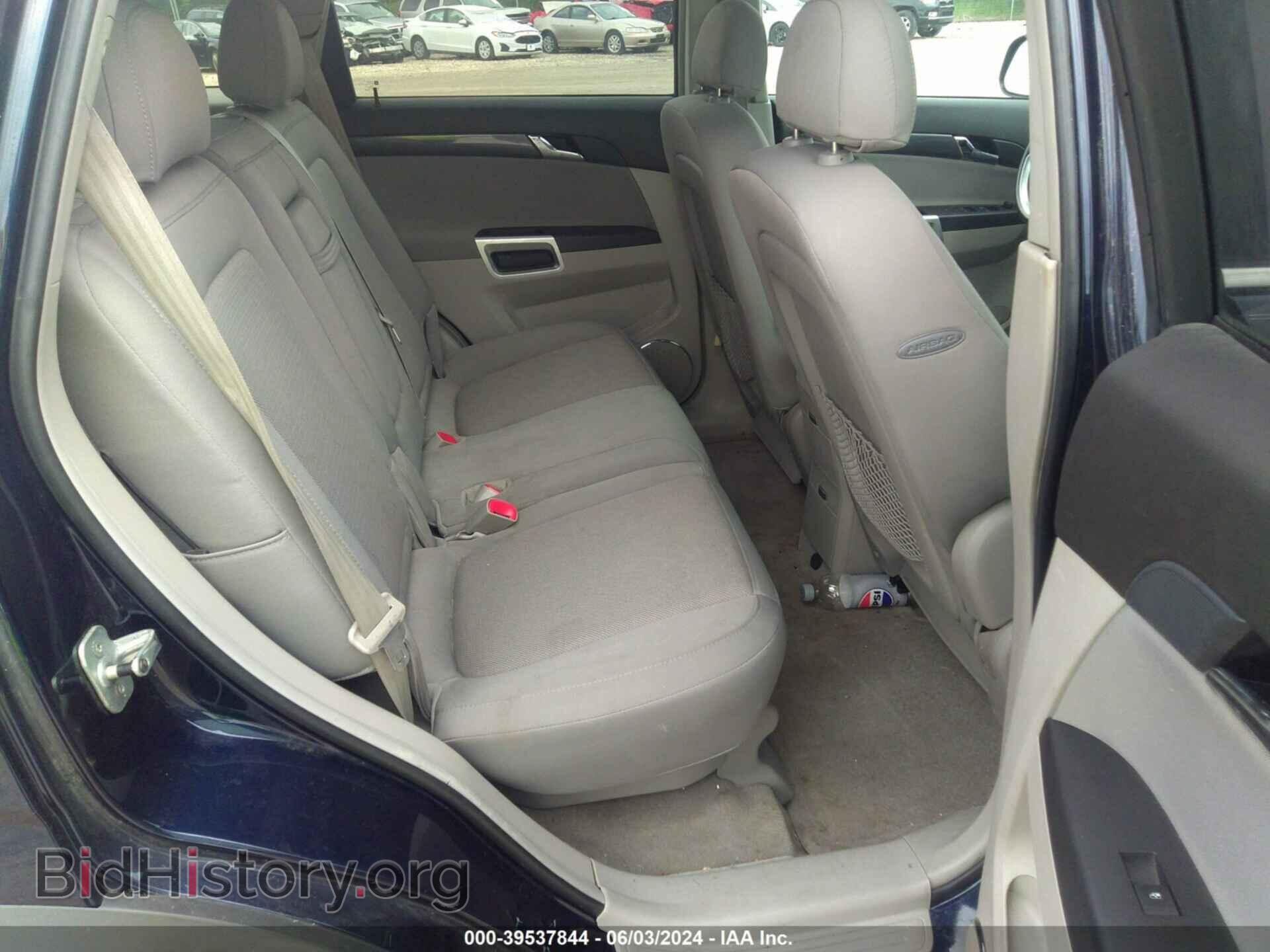 2008 SATURN VUE - VIN: 3GSCL33P38S501004 - Фото 8