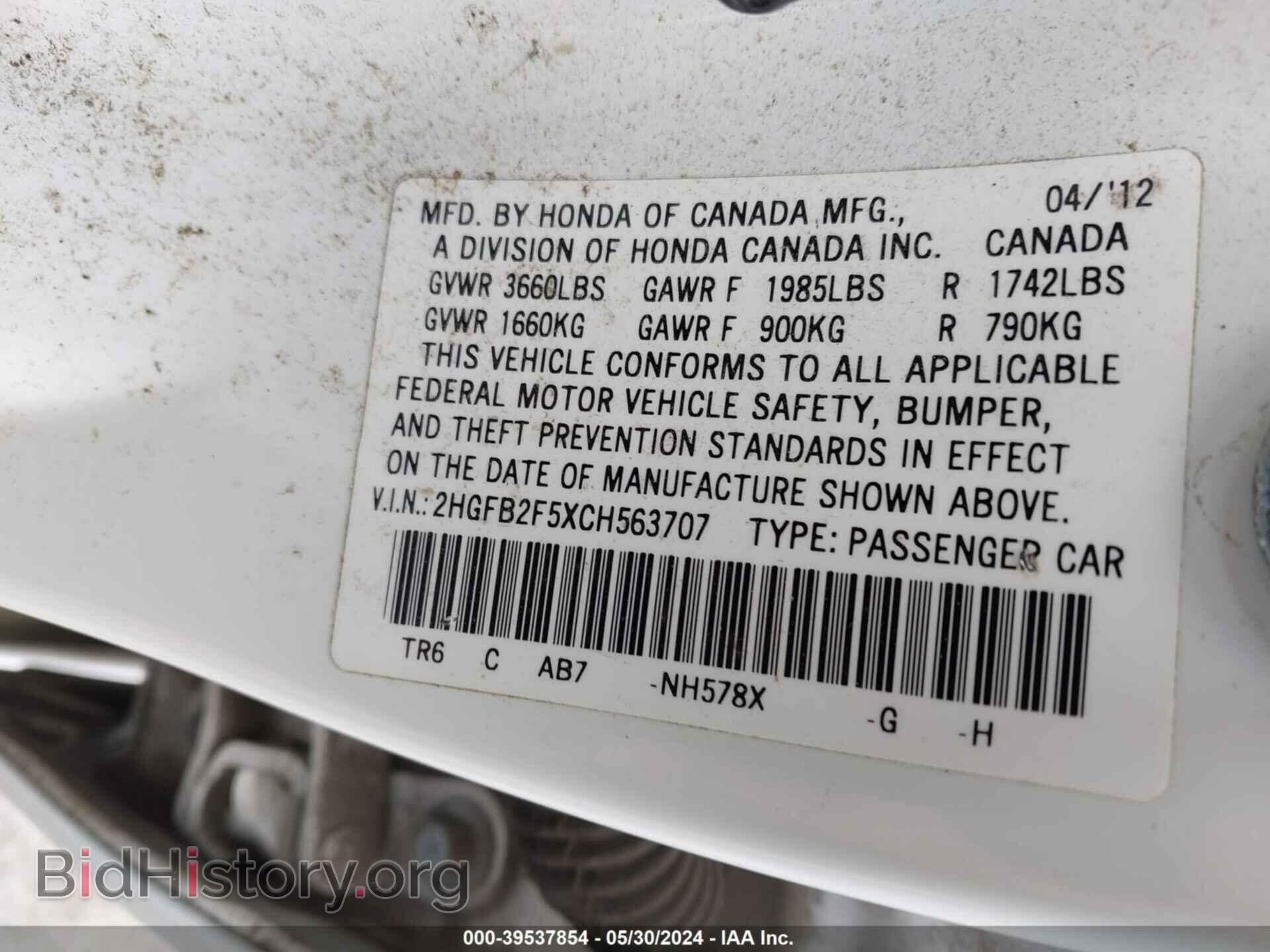 2012 HONDA CIVIC - VIN: 2HGFB2F5XCH563707 - Фото 9